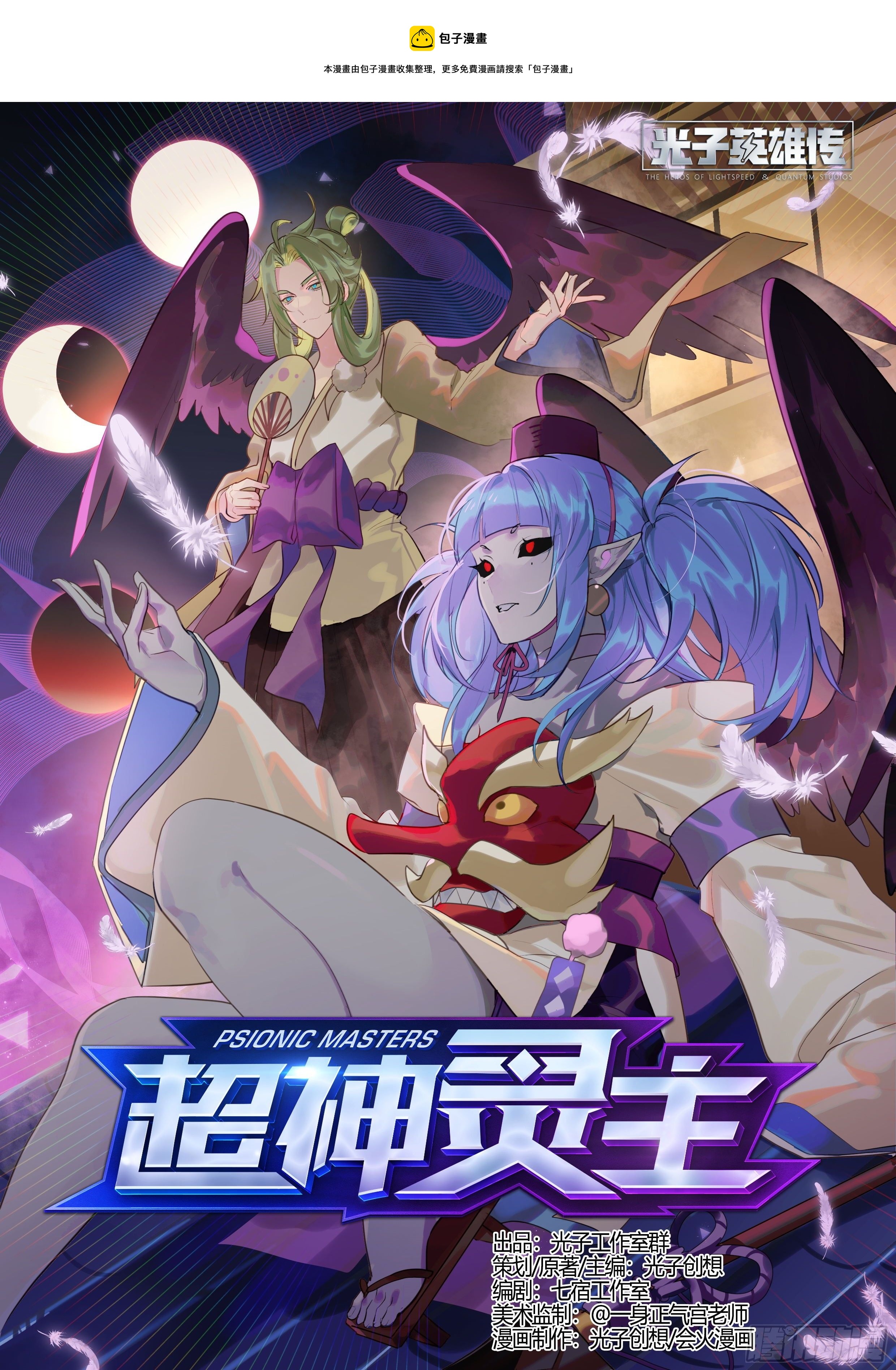 222话.代价（上）-第232话