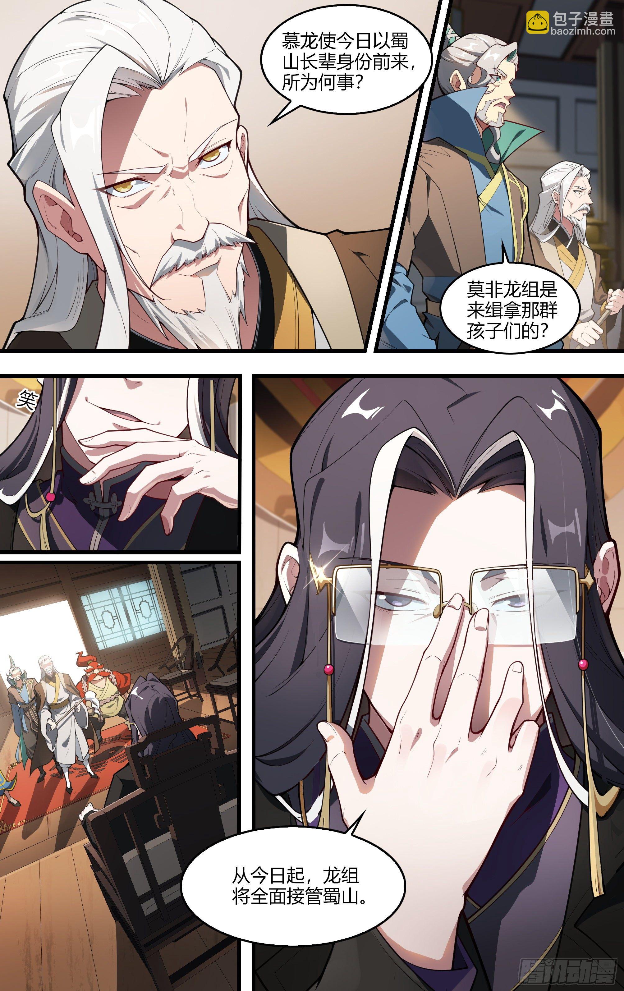 222话.代价（上）-第232话