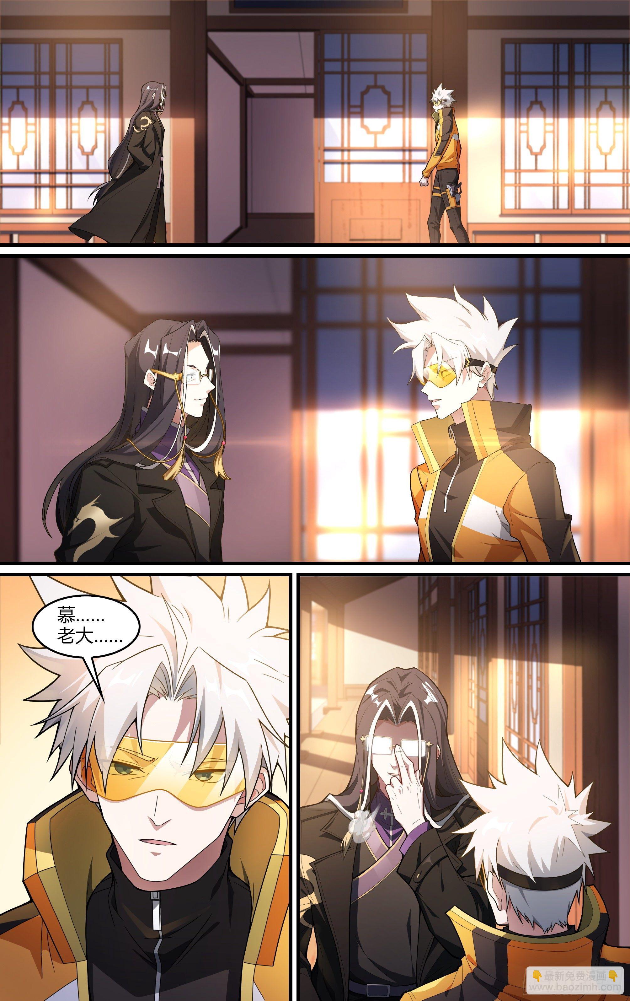 224话.道心&middot;火之心（1）-第234话
