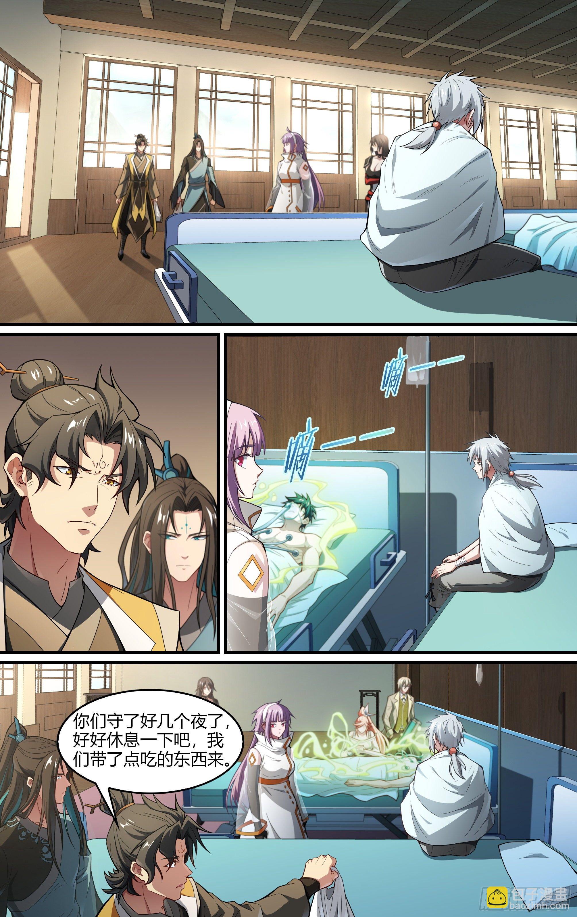 224话.道心&middot;火之心（1）-第234话