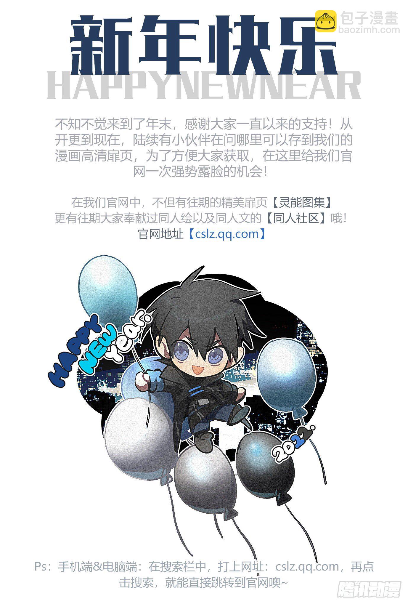 224话.道心&middot;火之心（1）-第234话