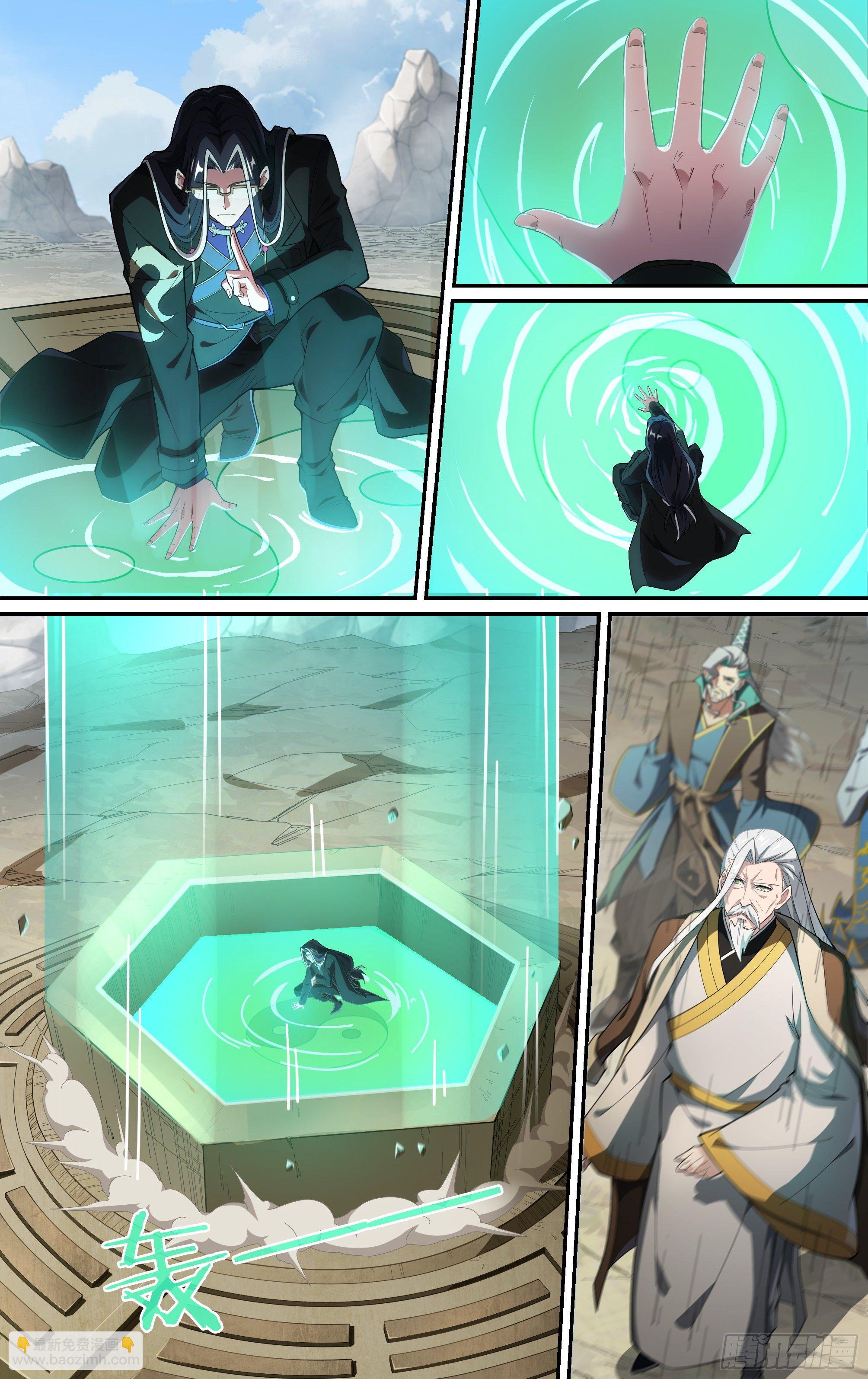 224话.道心&middot;火之心（1）-第234话