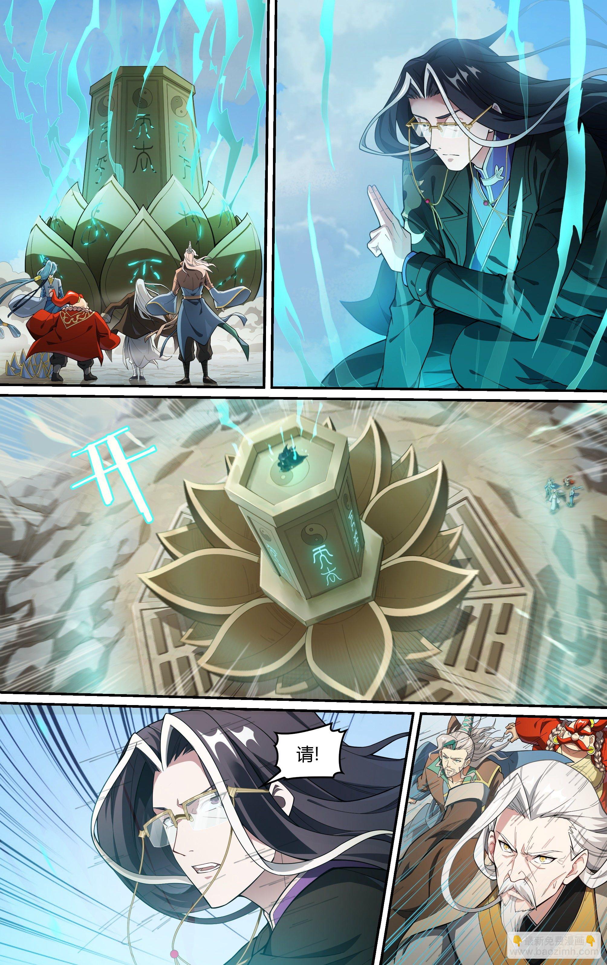 224话.道心&middot;火之心（1）-第234话