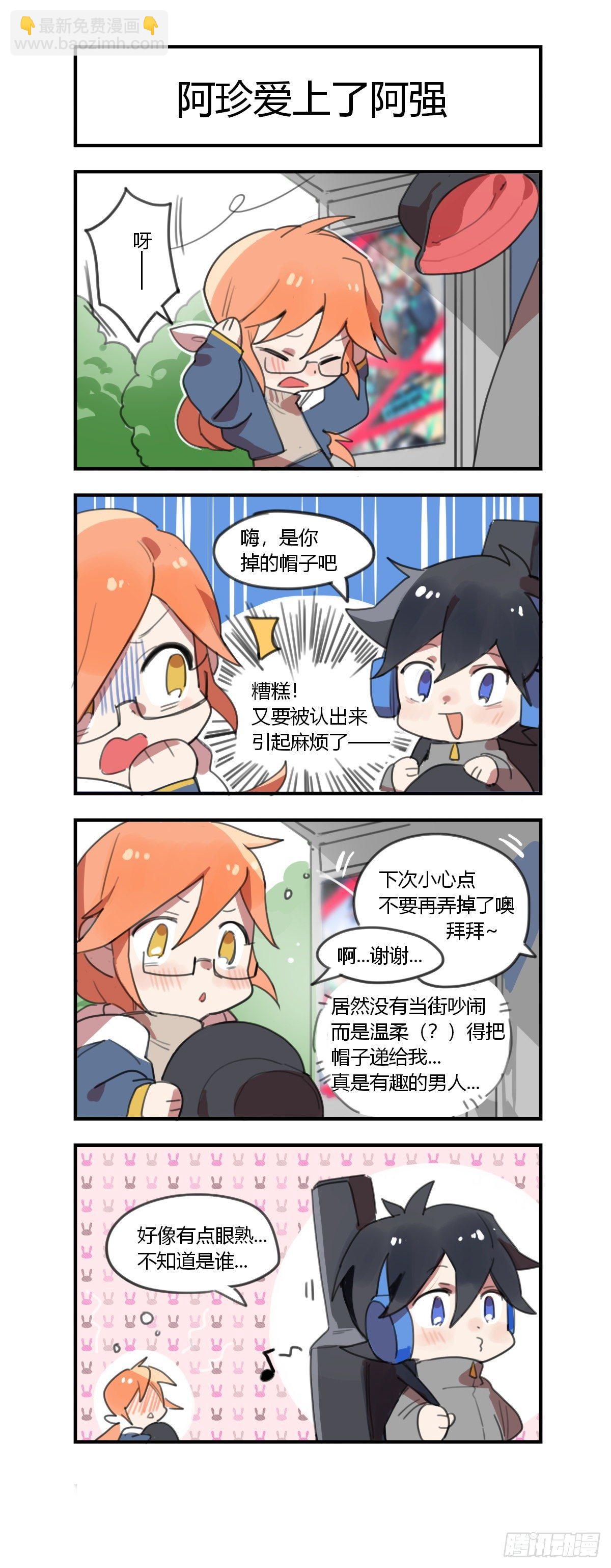 226话.道心&middot;火之心（3）-第236话