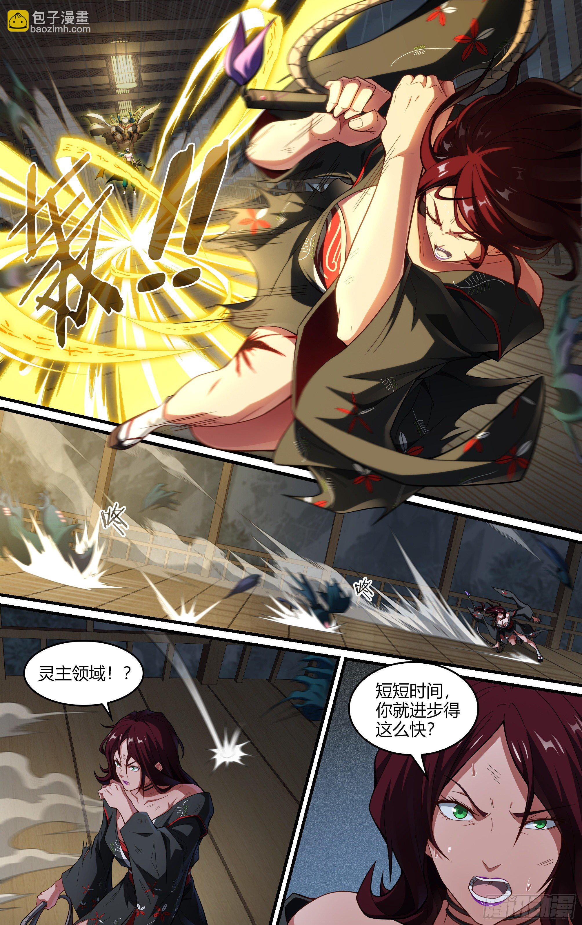 228话.擅闯蜀山（一）-第238话