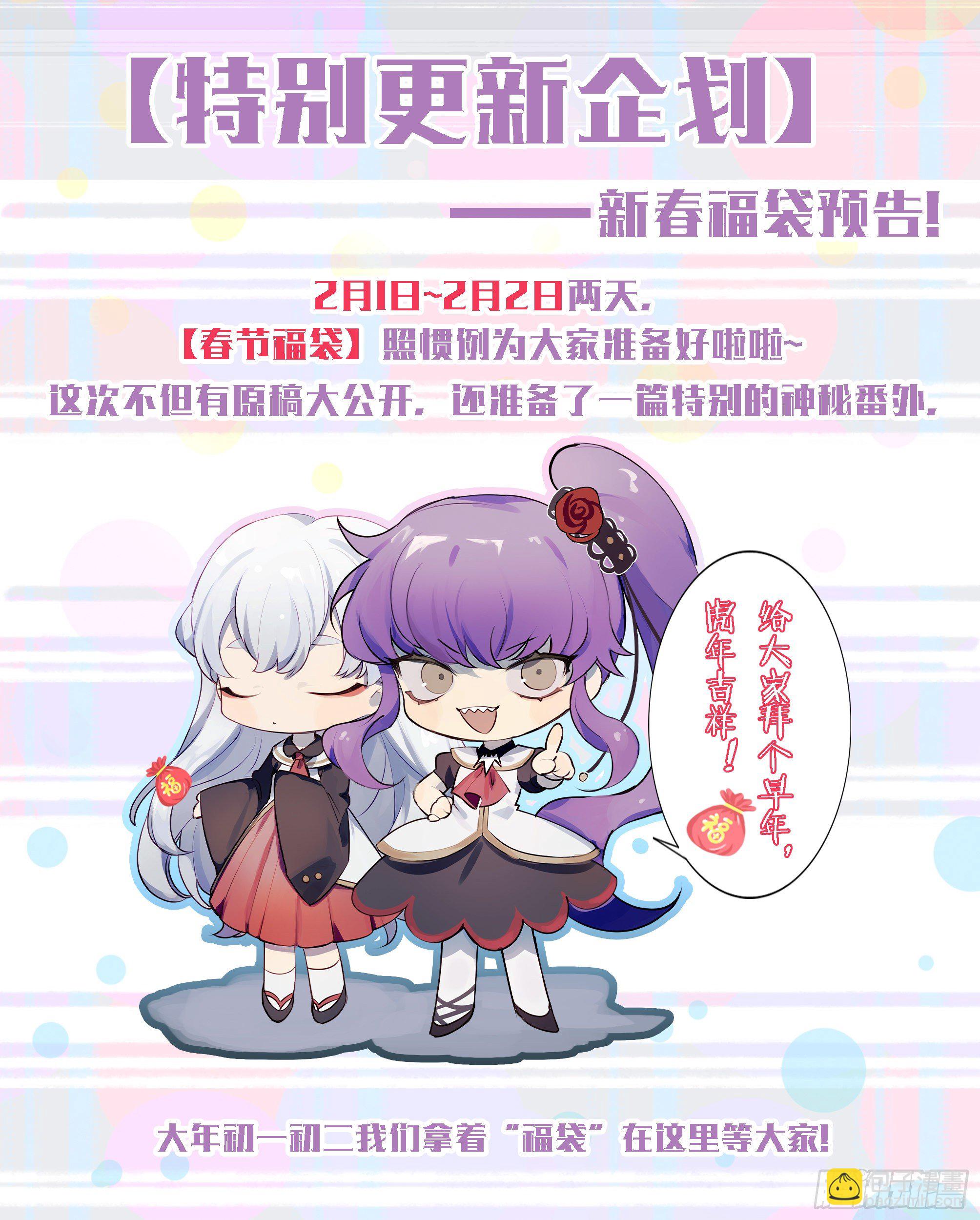 228话.擅闯蜀山（一）-第238话