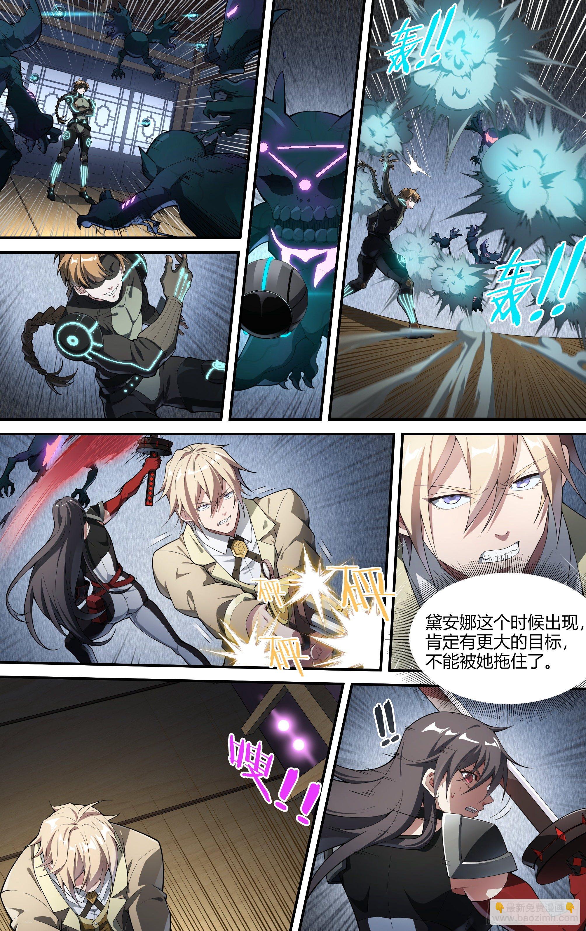 228话.擅闯蜀山（一）-第238话