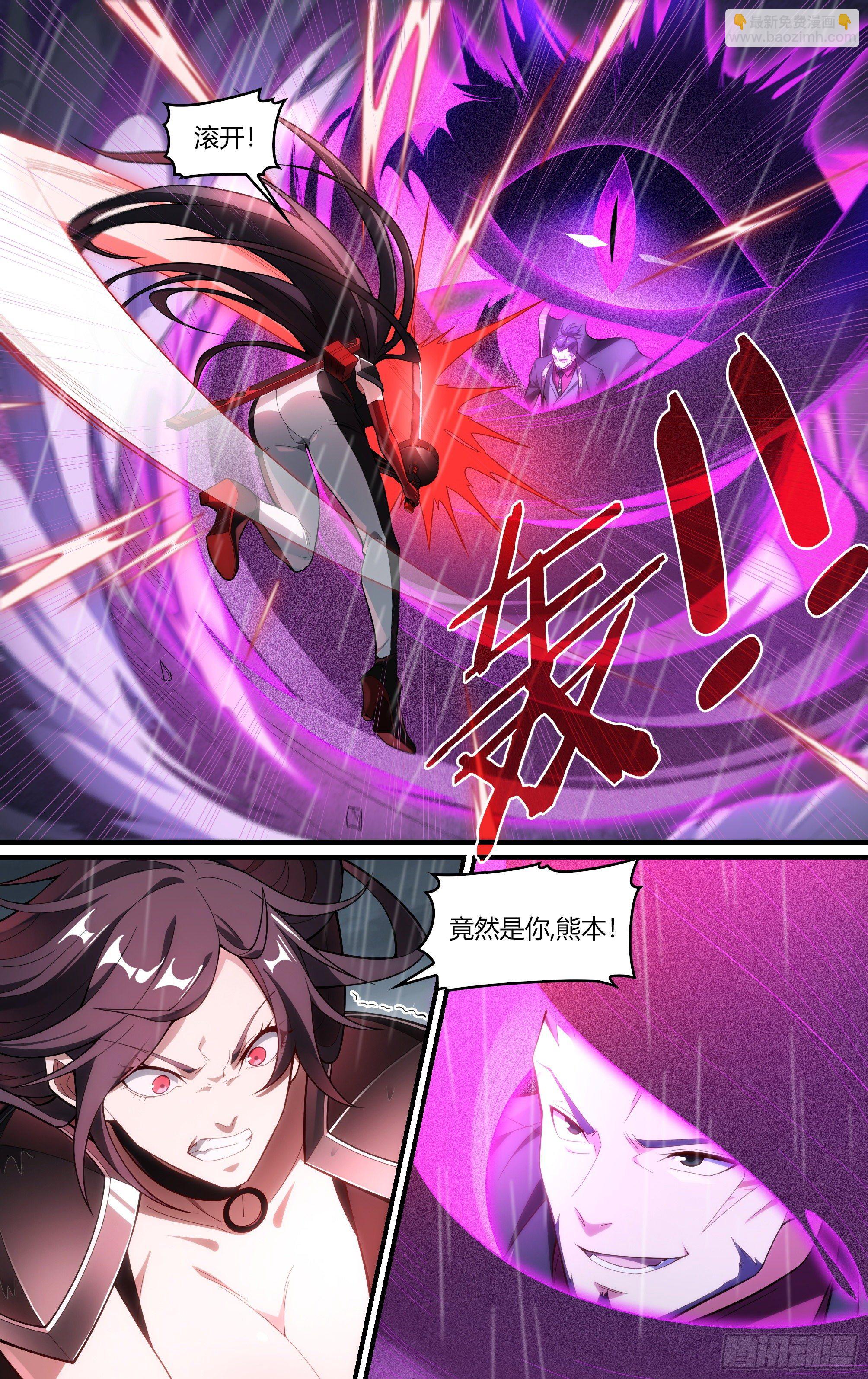 230话.擅闯蜀山（三）-第242话