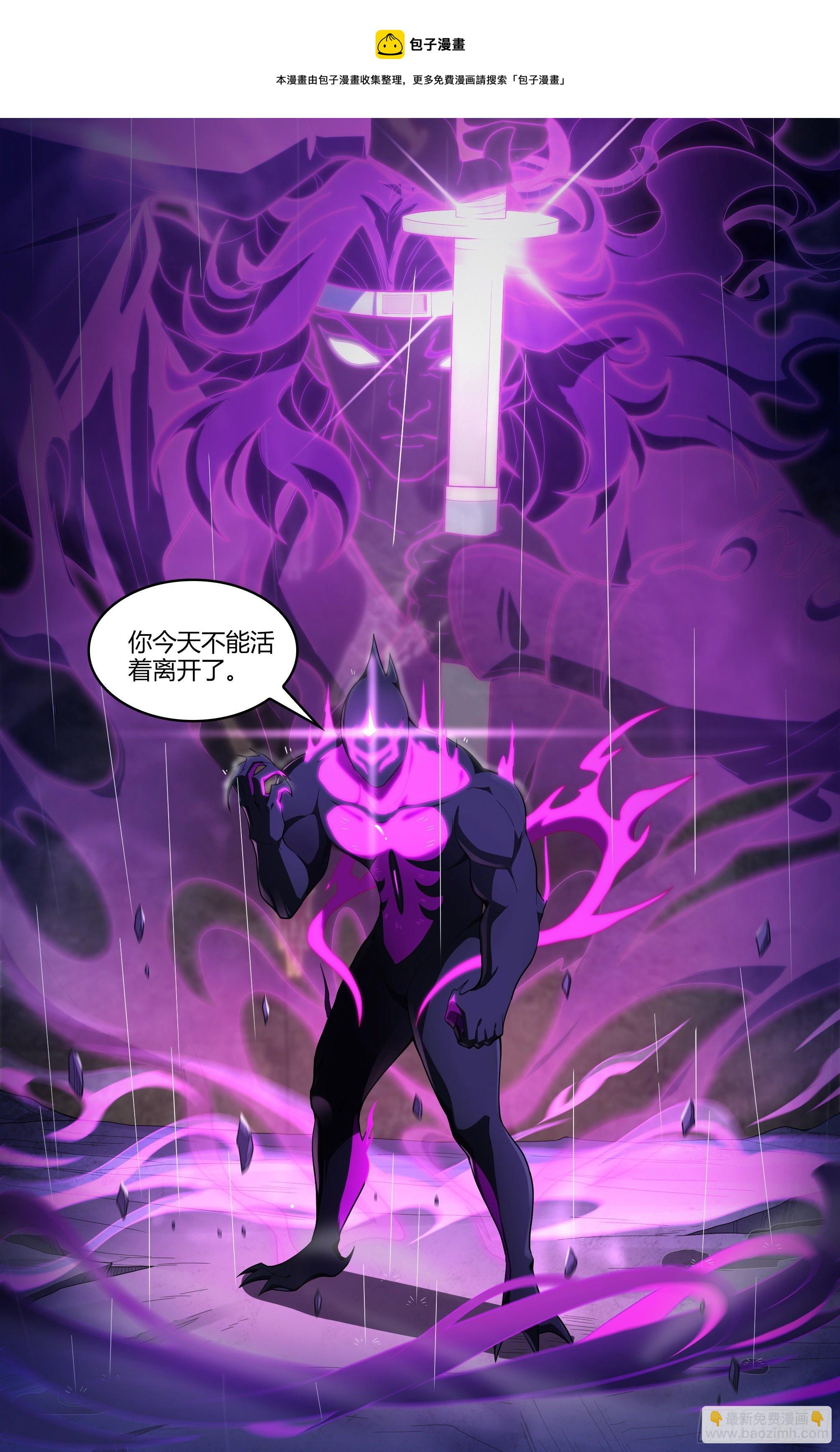 230话.擅闯蜀山（三）-第242话