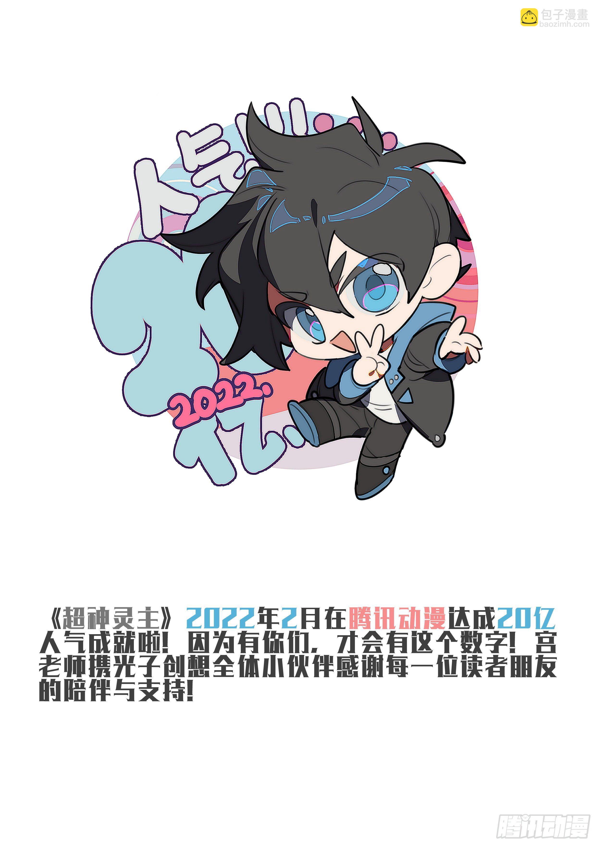 230话.擅闯蜀山（三）-第242话