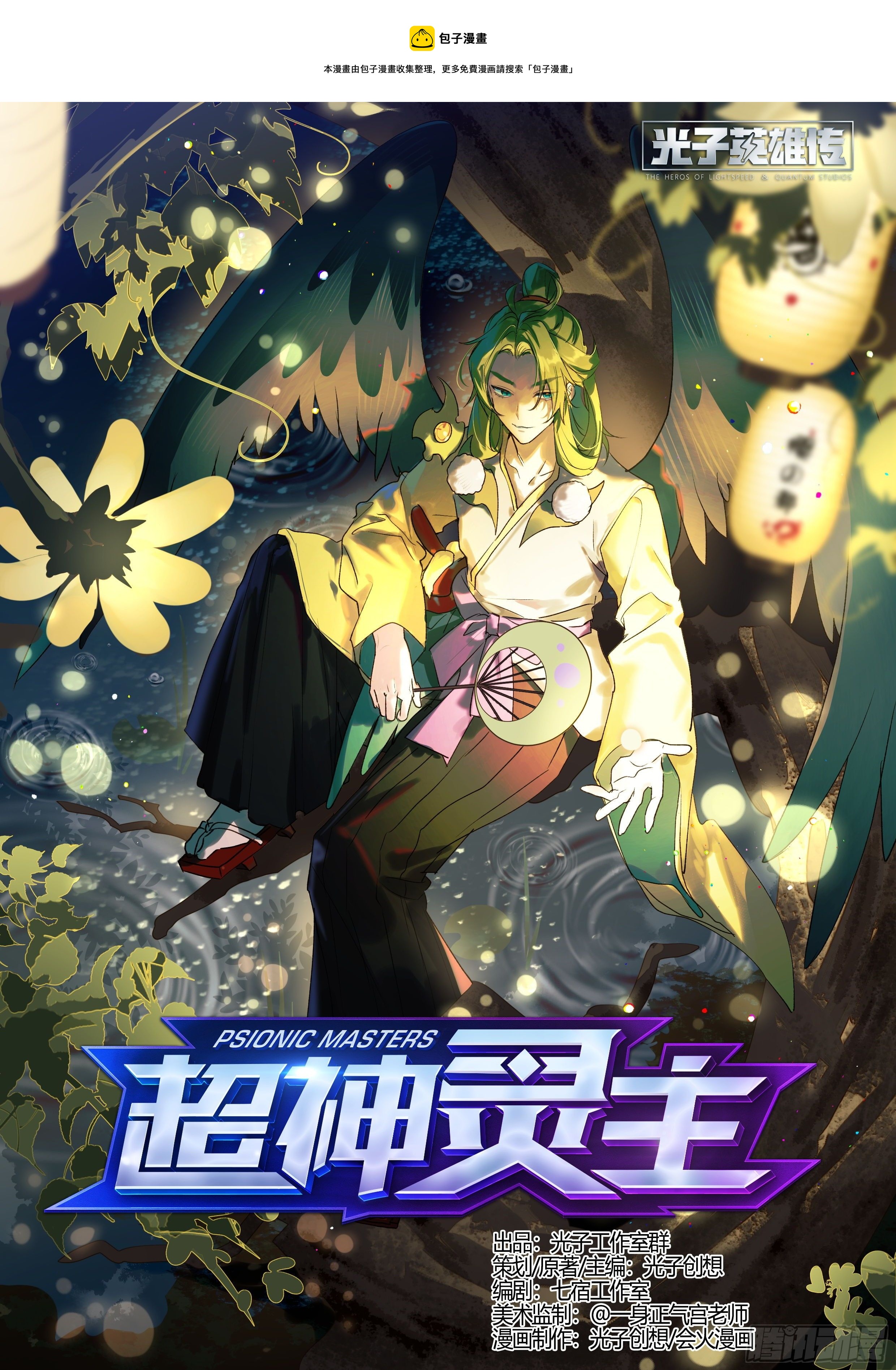 232话.危急时刻（上）-第244话
