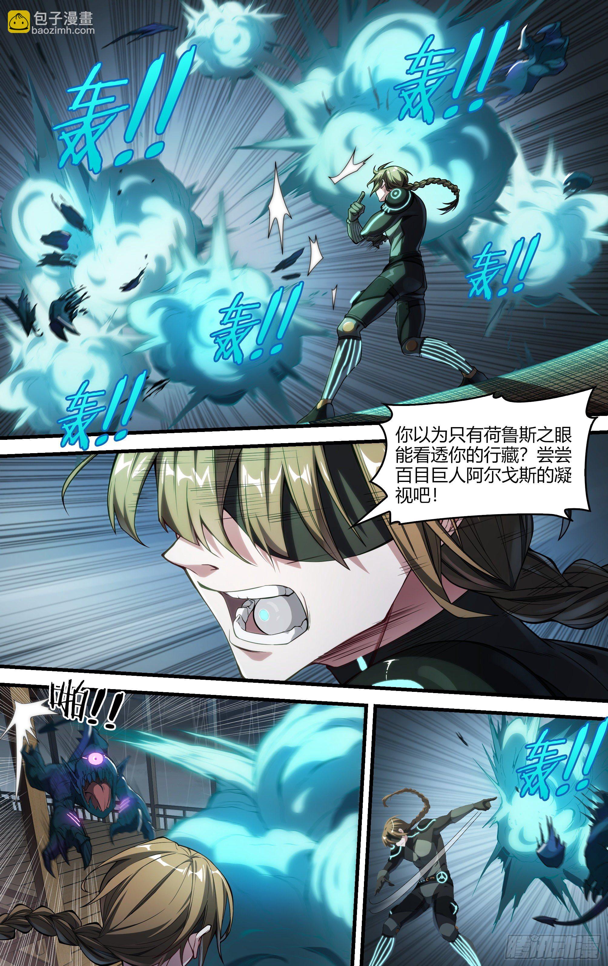 232话.危急时刻（上）-第244话