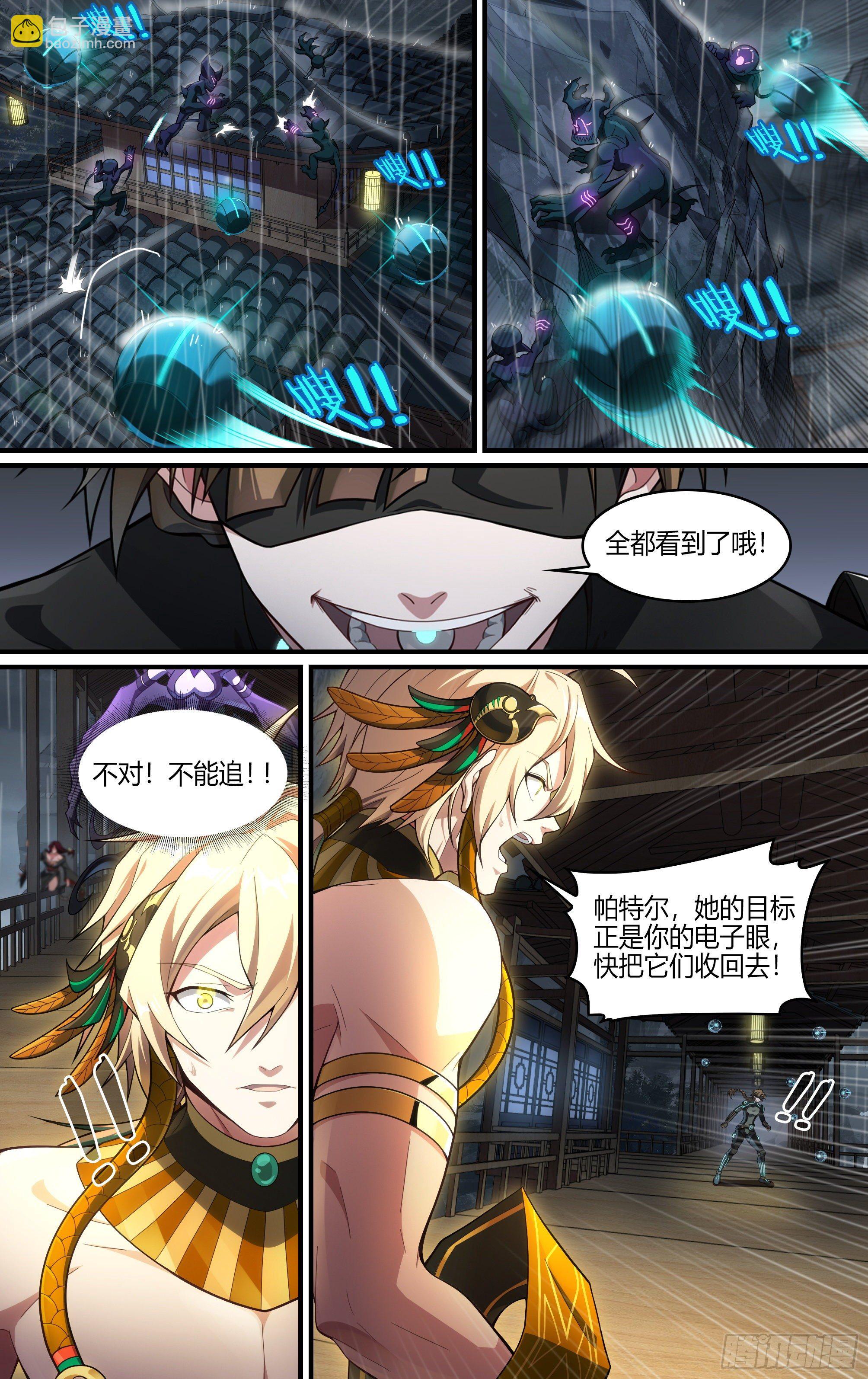 232话.危急时刻（上）-第244话
