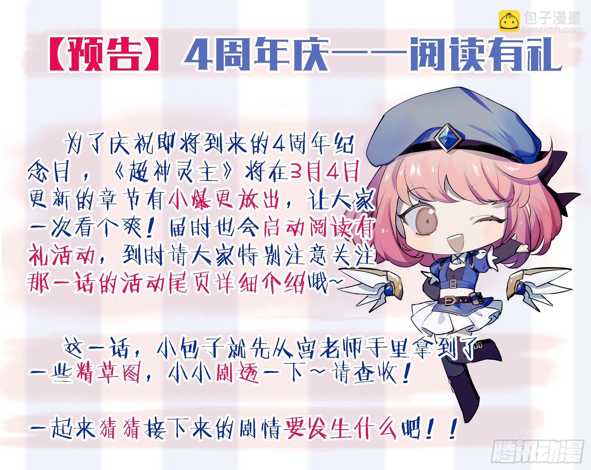 232话.危急时刻（上）-第244话