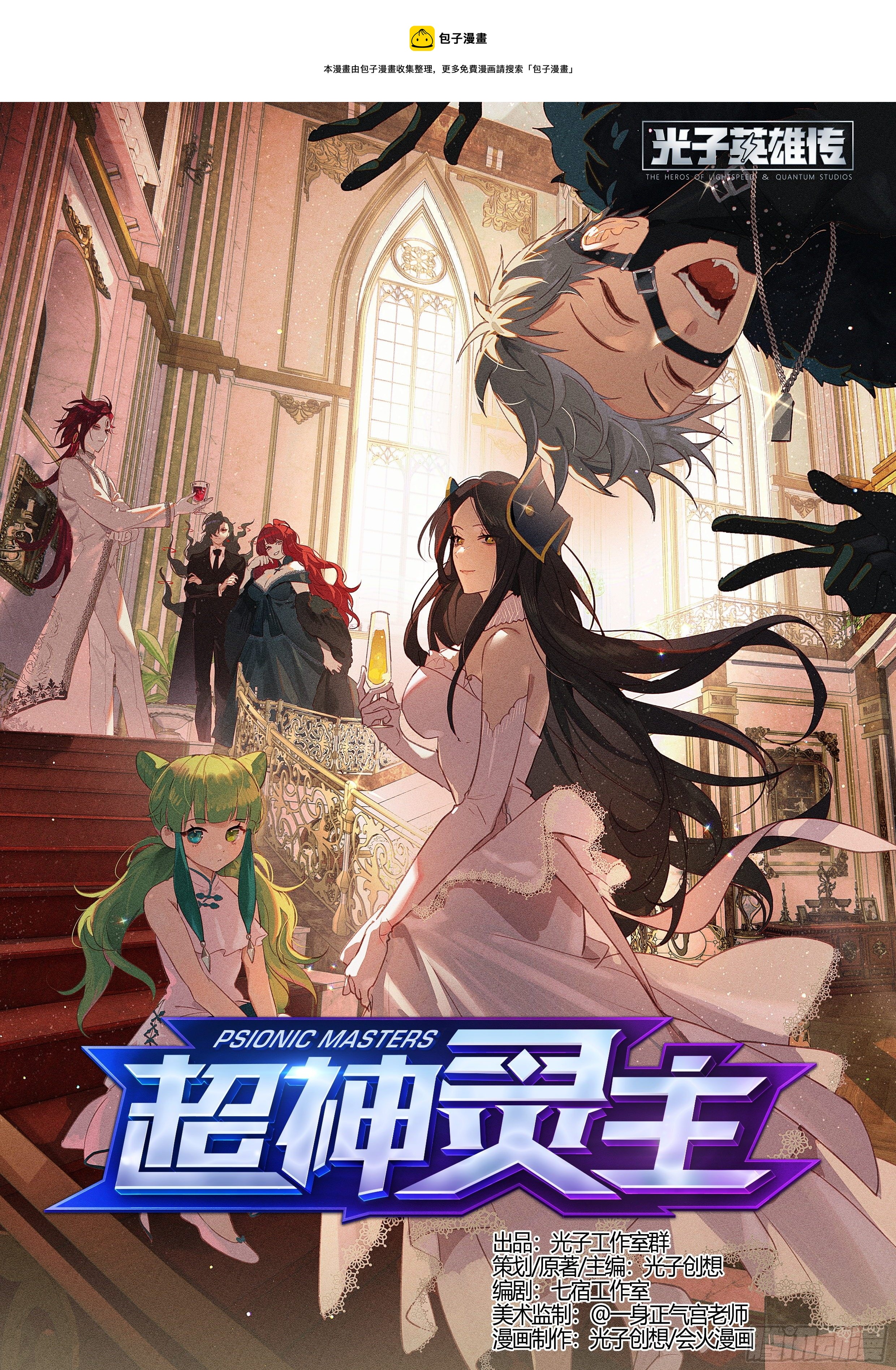 234话.煎熬（上）-第246话