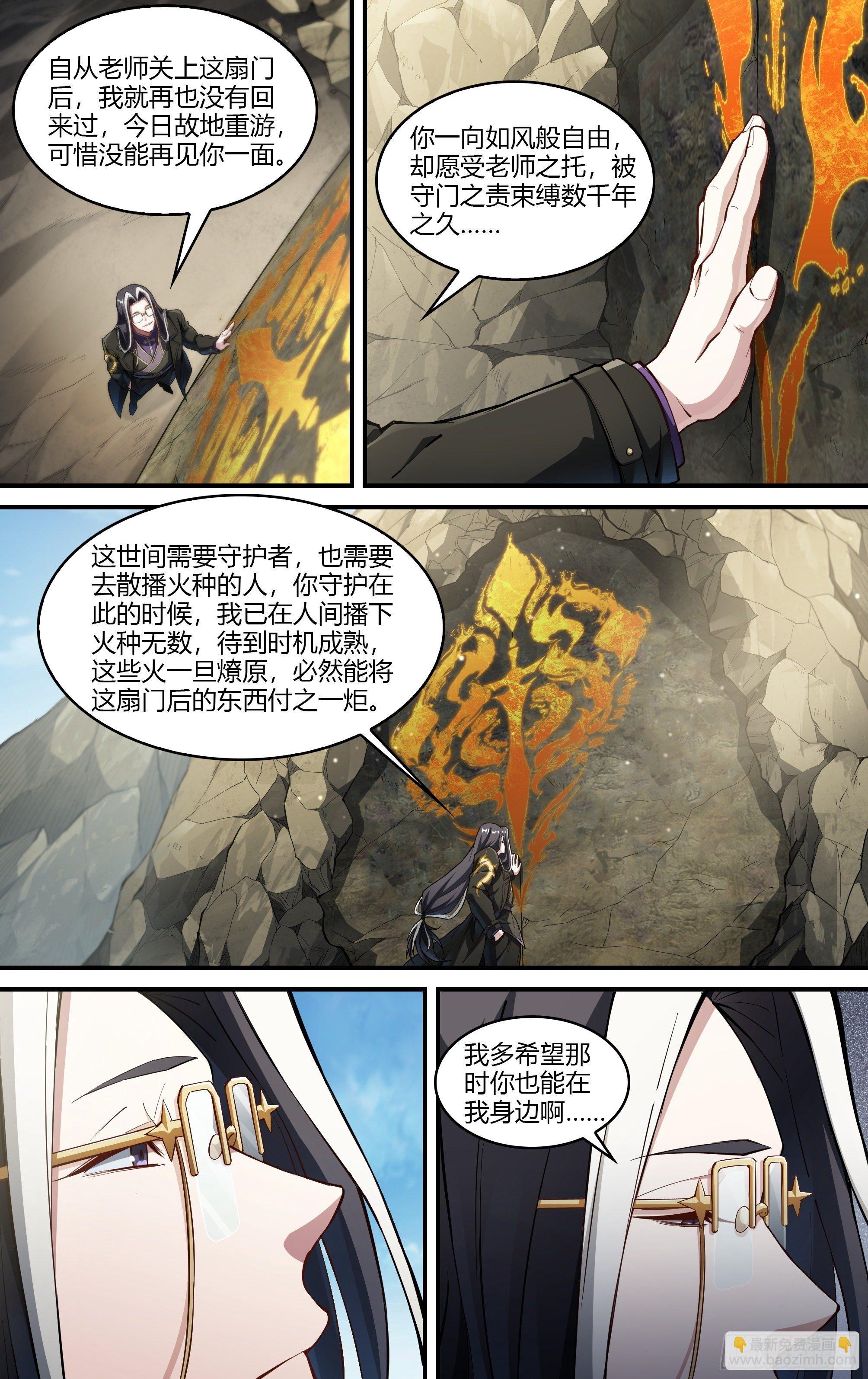 234话.煎熬（上）-第246话