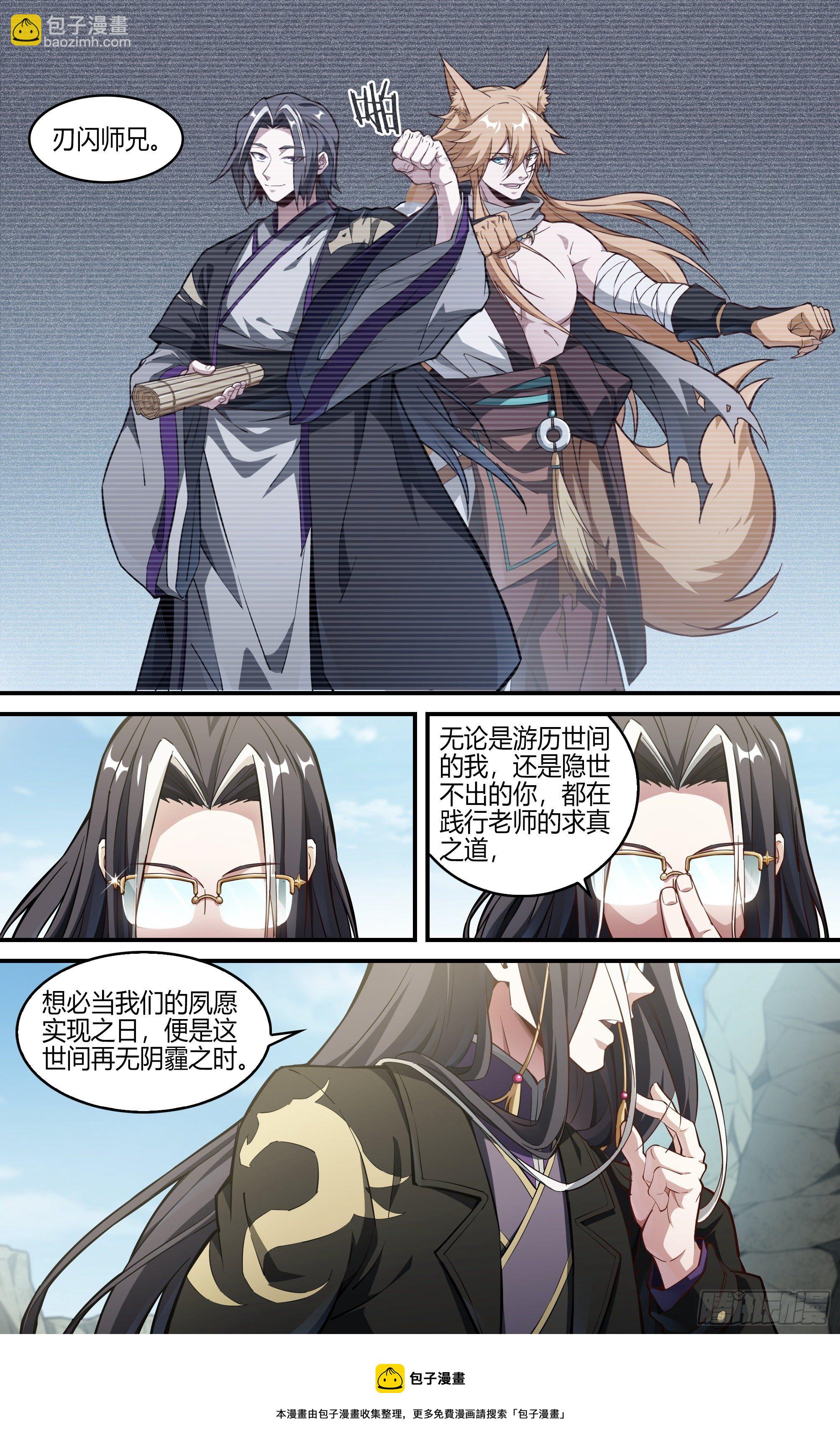 234话.煎熬（上）-第246话