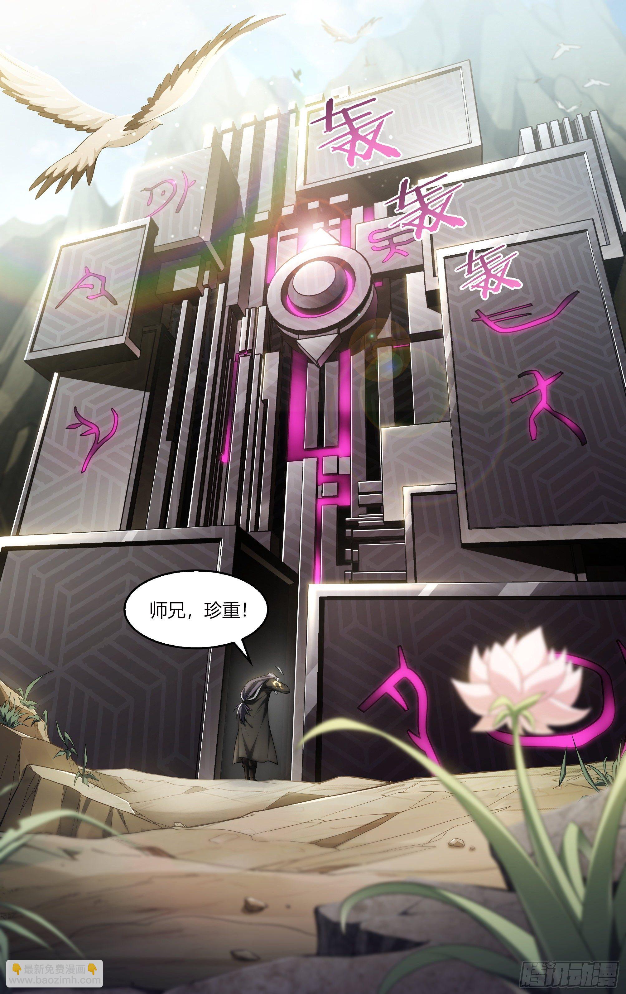 234话.煎熬（上）-第246话
