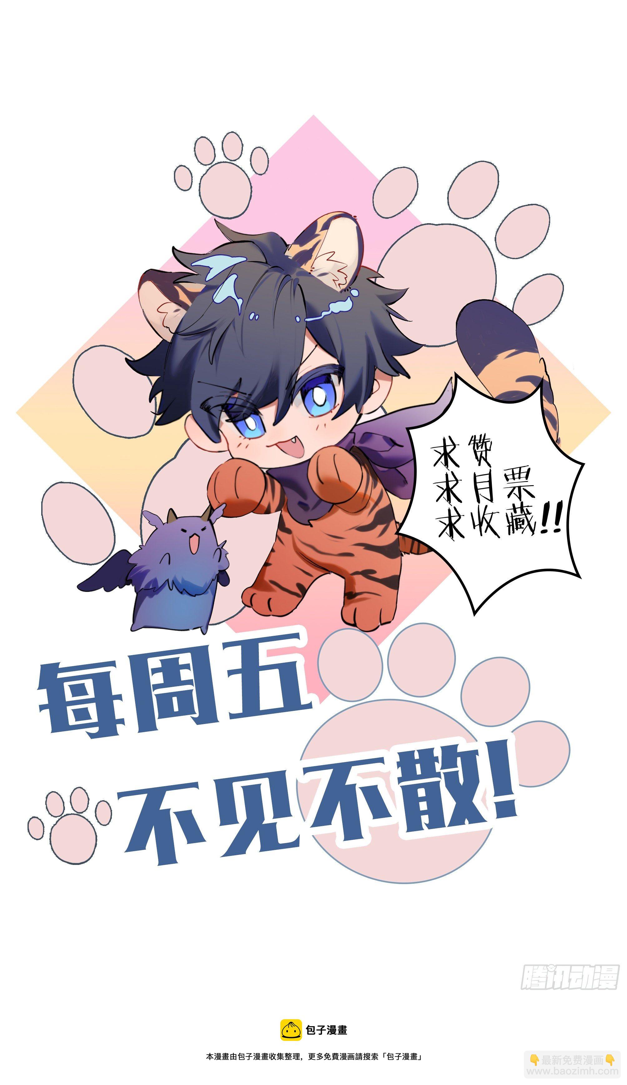 234话.煎熬（上）-第246话