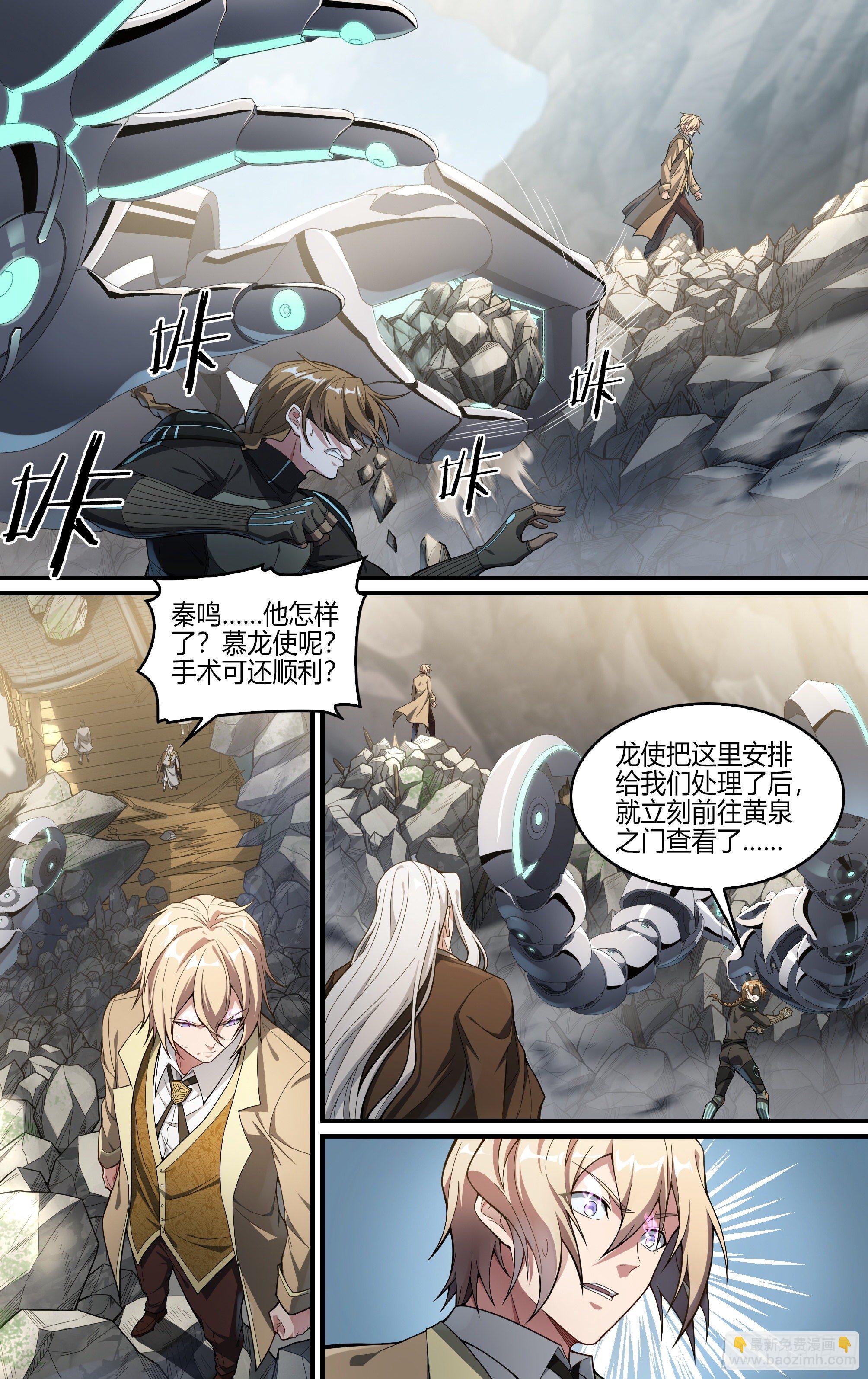 234话.煎熬（上）-第246话