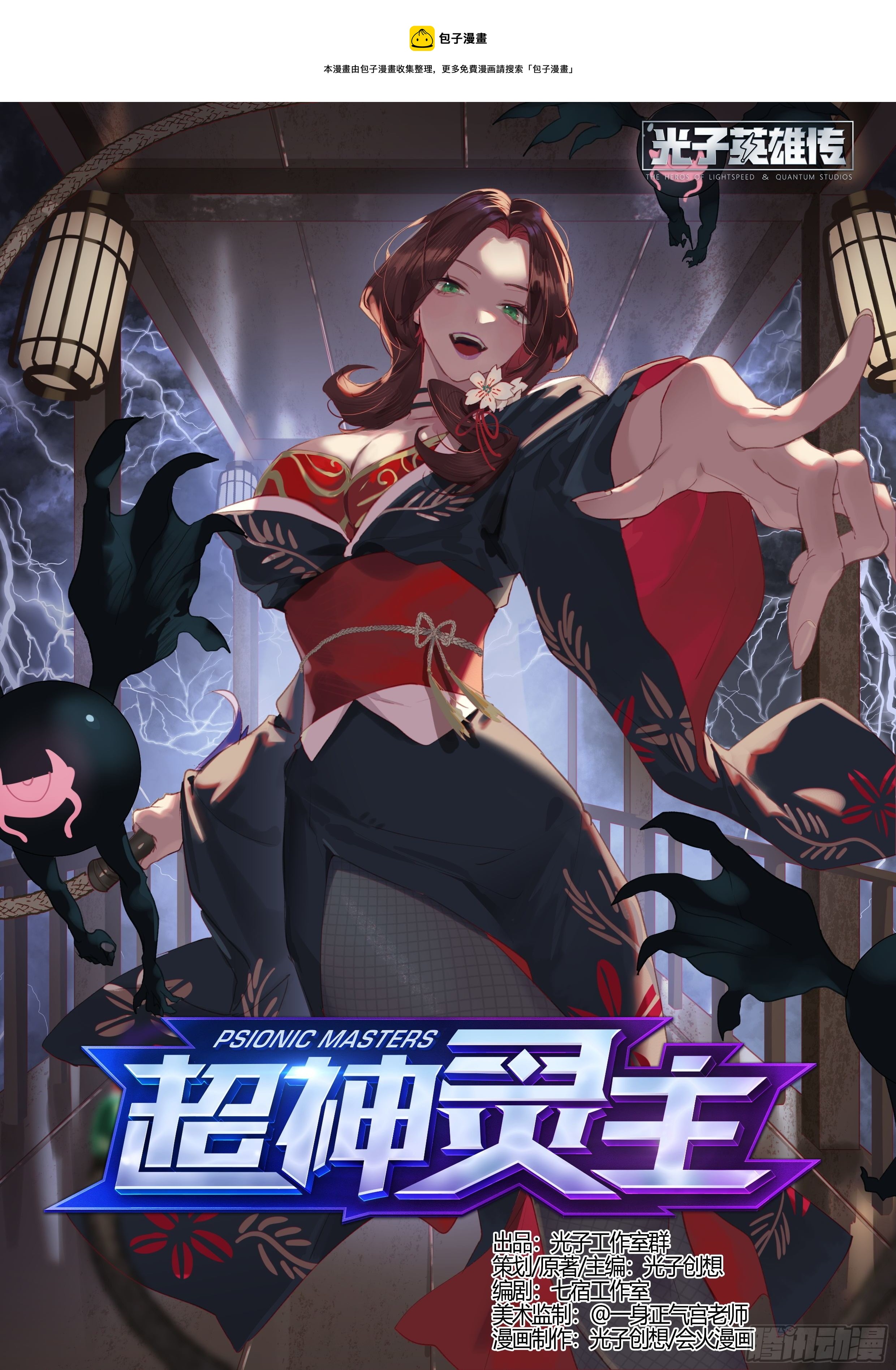 236话.你是谁？-第248话