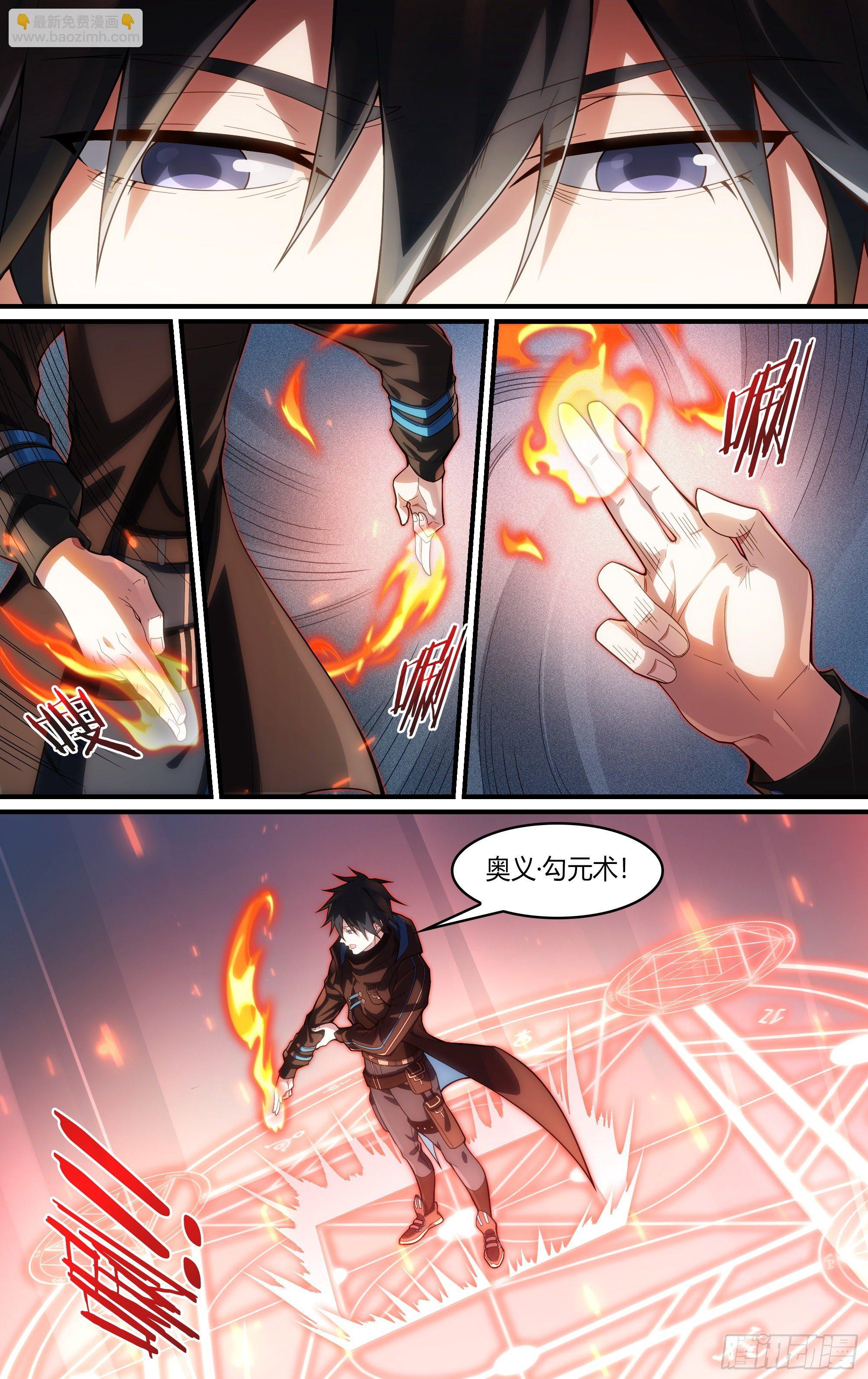 238话.不会离开（下）-第250话