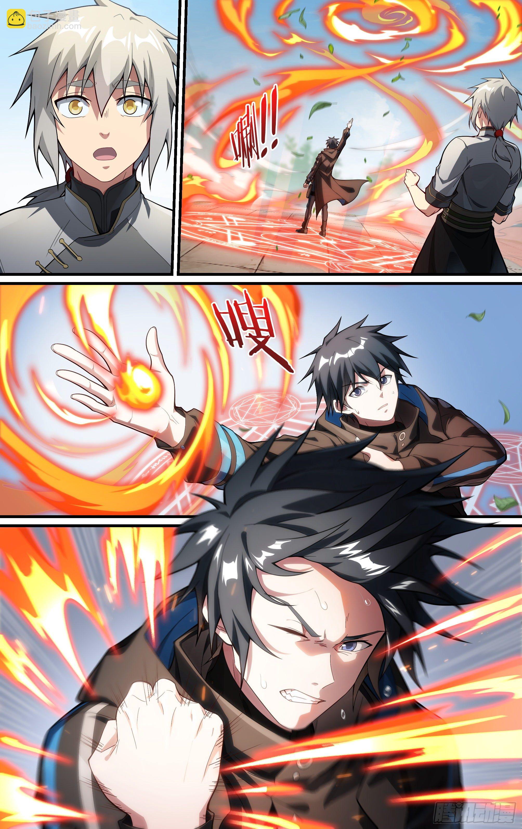238话.不会离开（下）-第250话