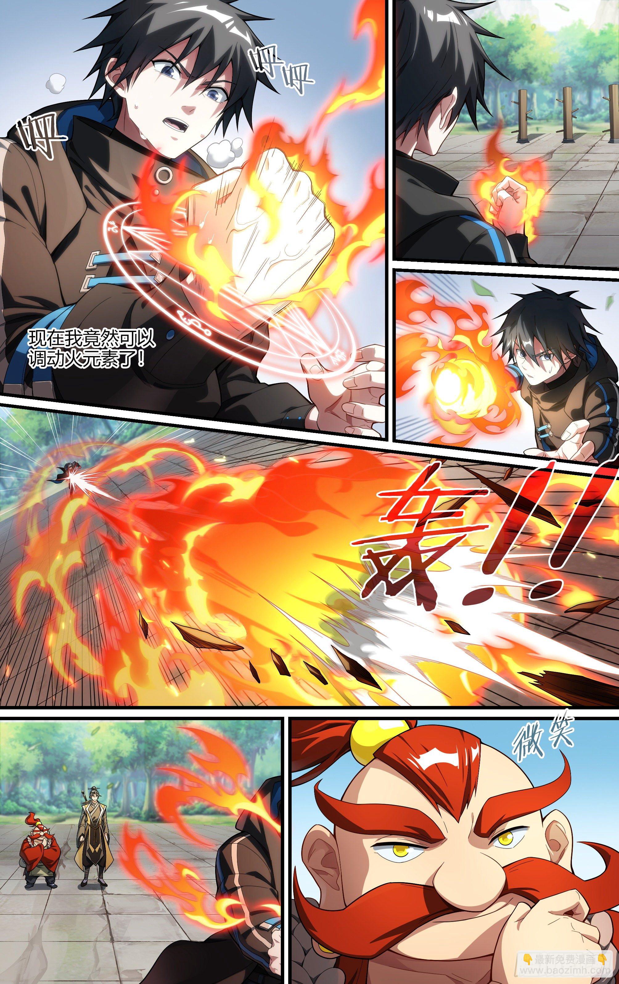 238话.不会离开（下）-第250话
