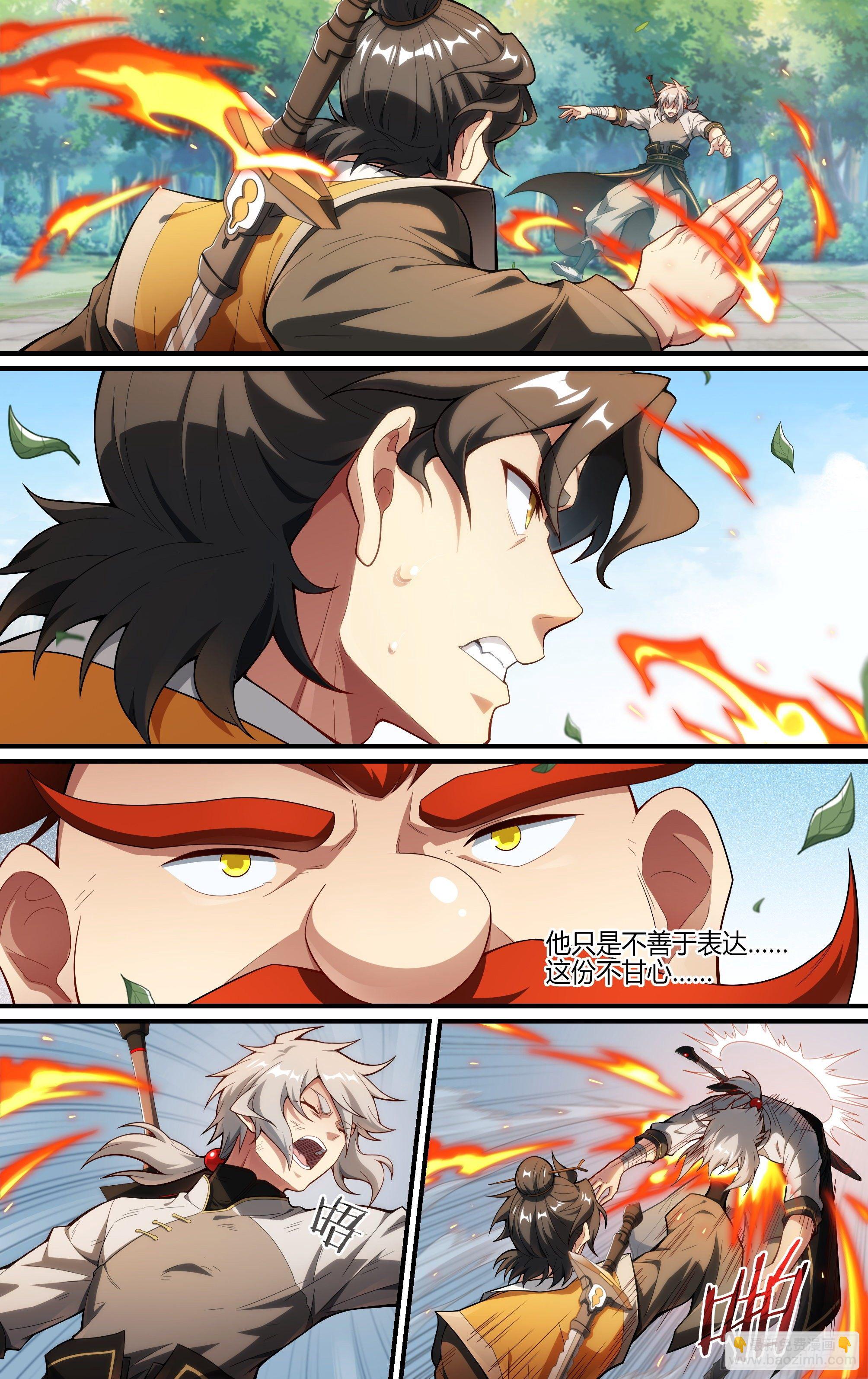 238话.不会离开（下）-第250话