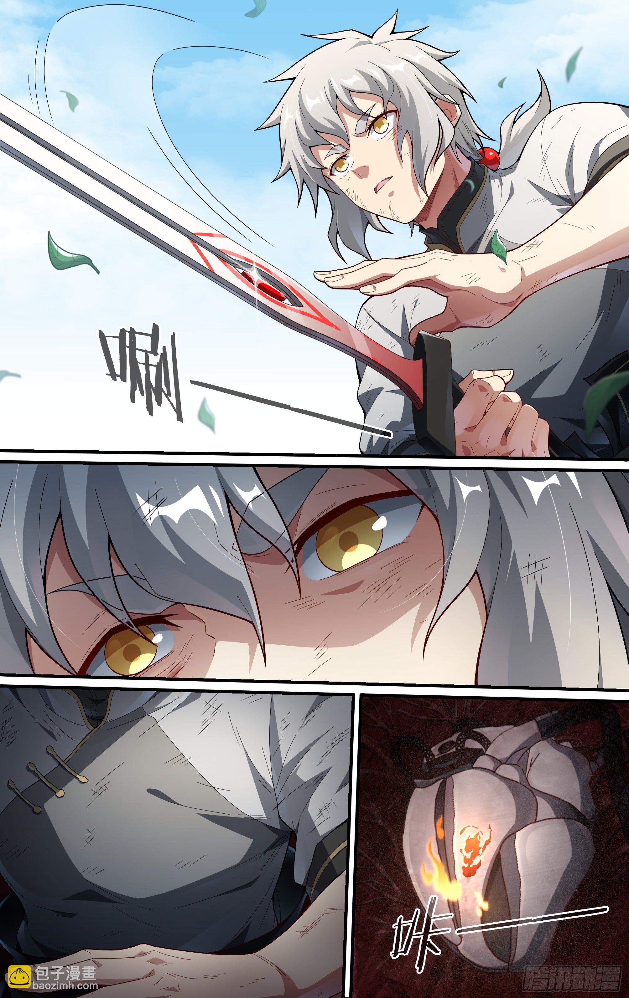 238话.不会离开（下）-第250话