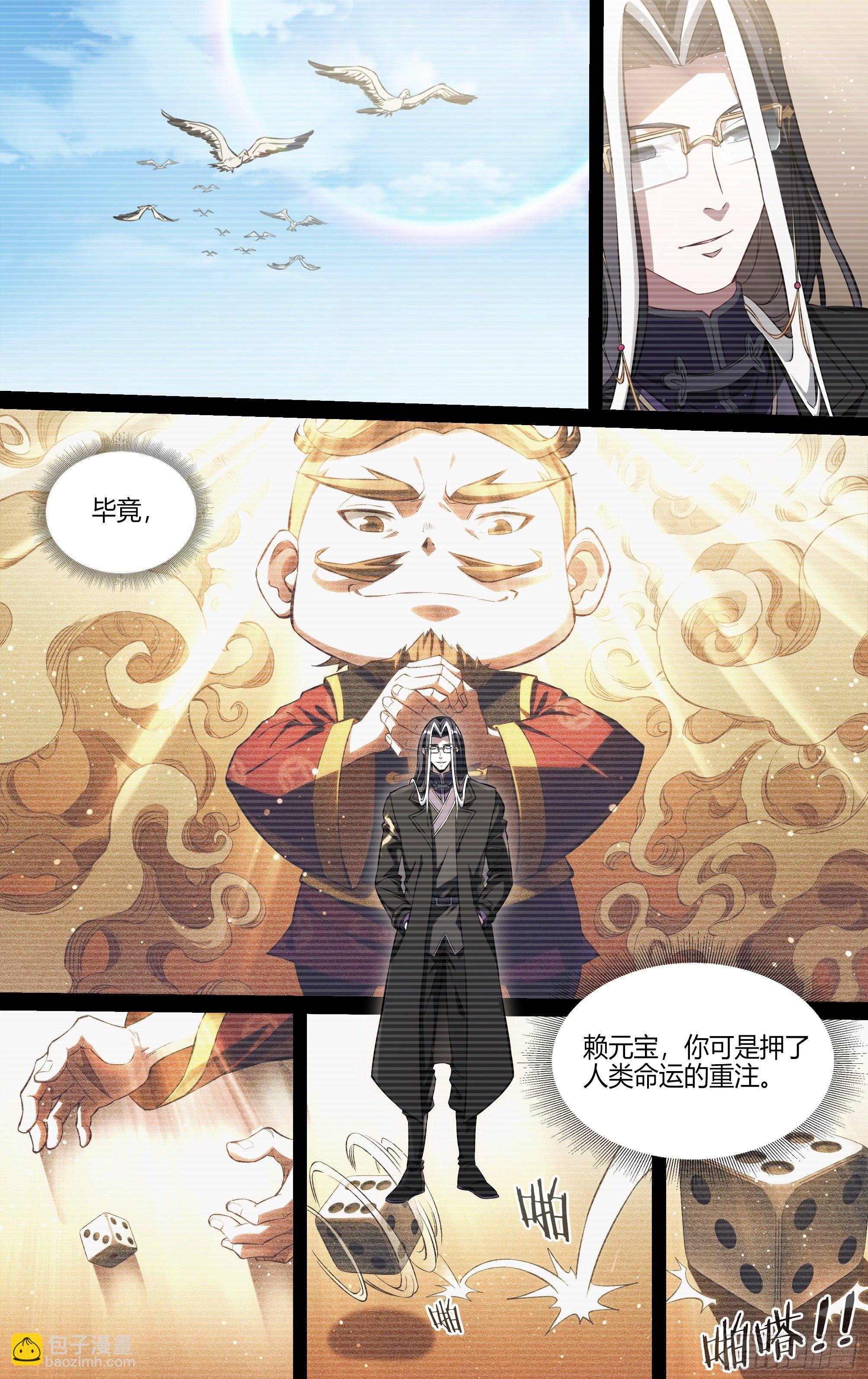 238话.不会离开（下）-第250话