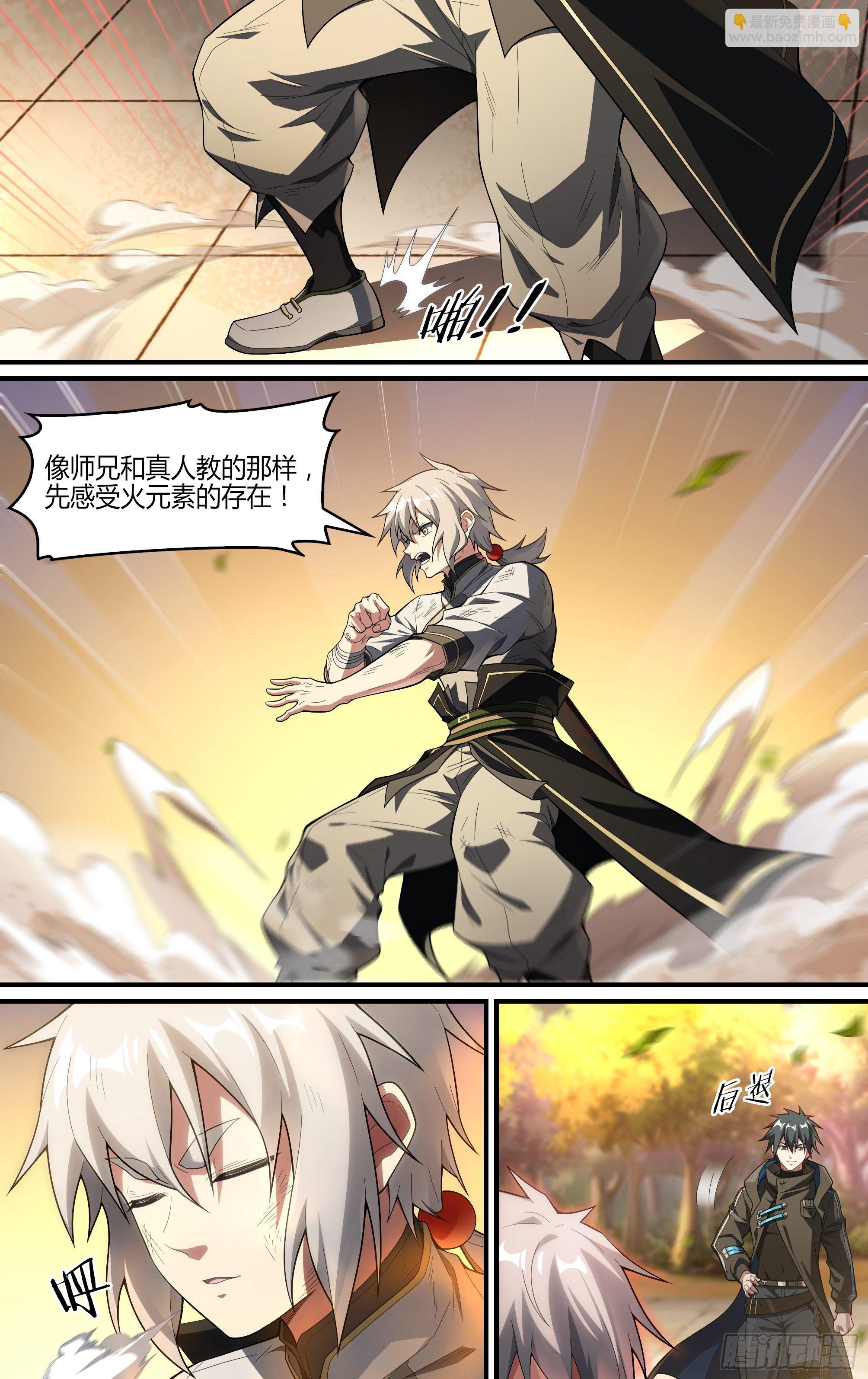 240话.离家（下）-第252话