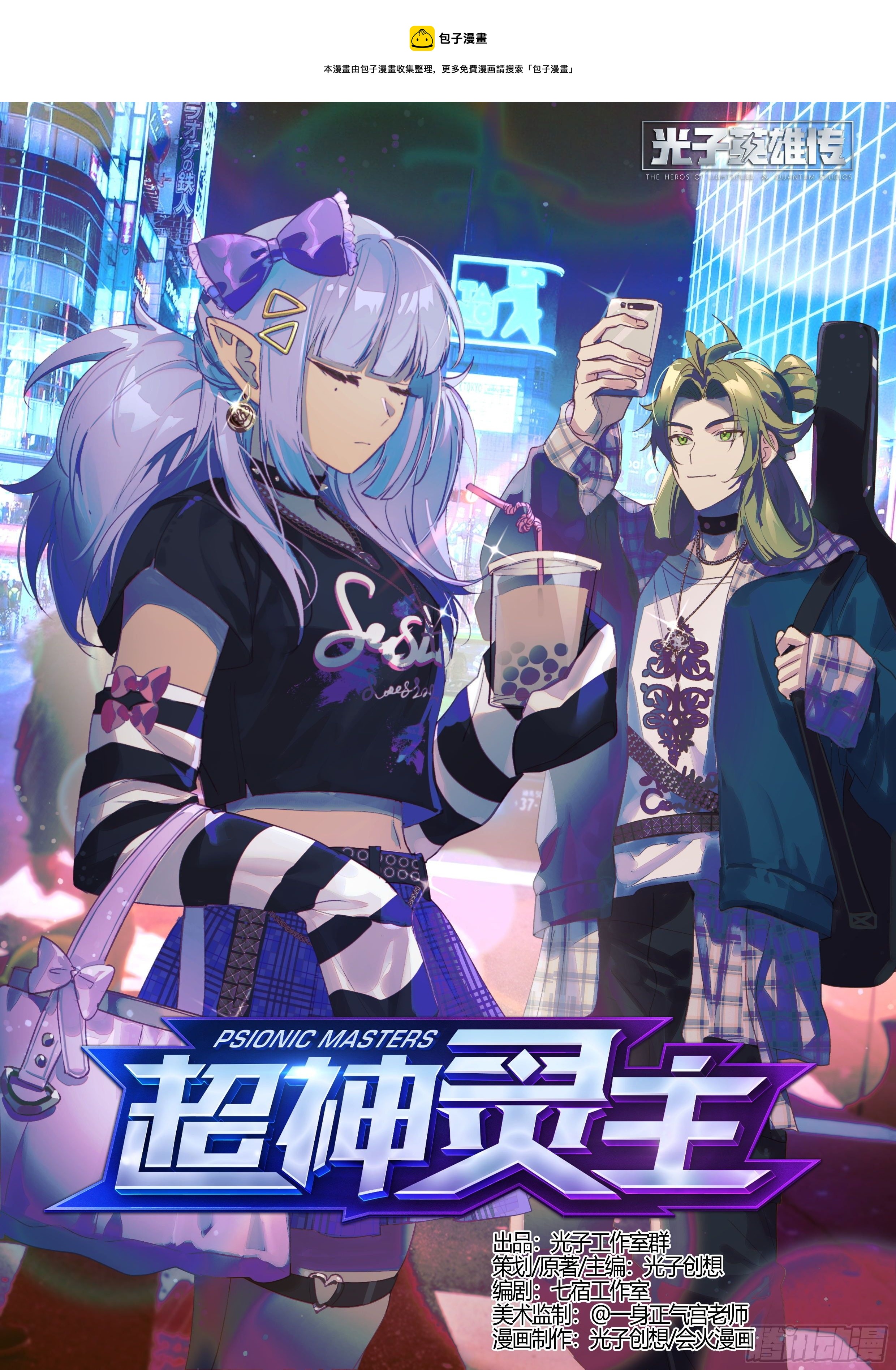 242话.破茧（一）-第254话