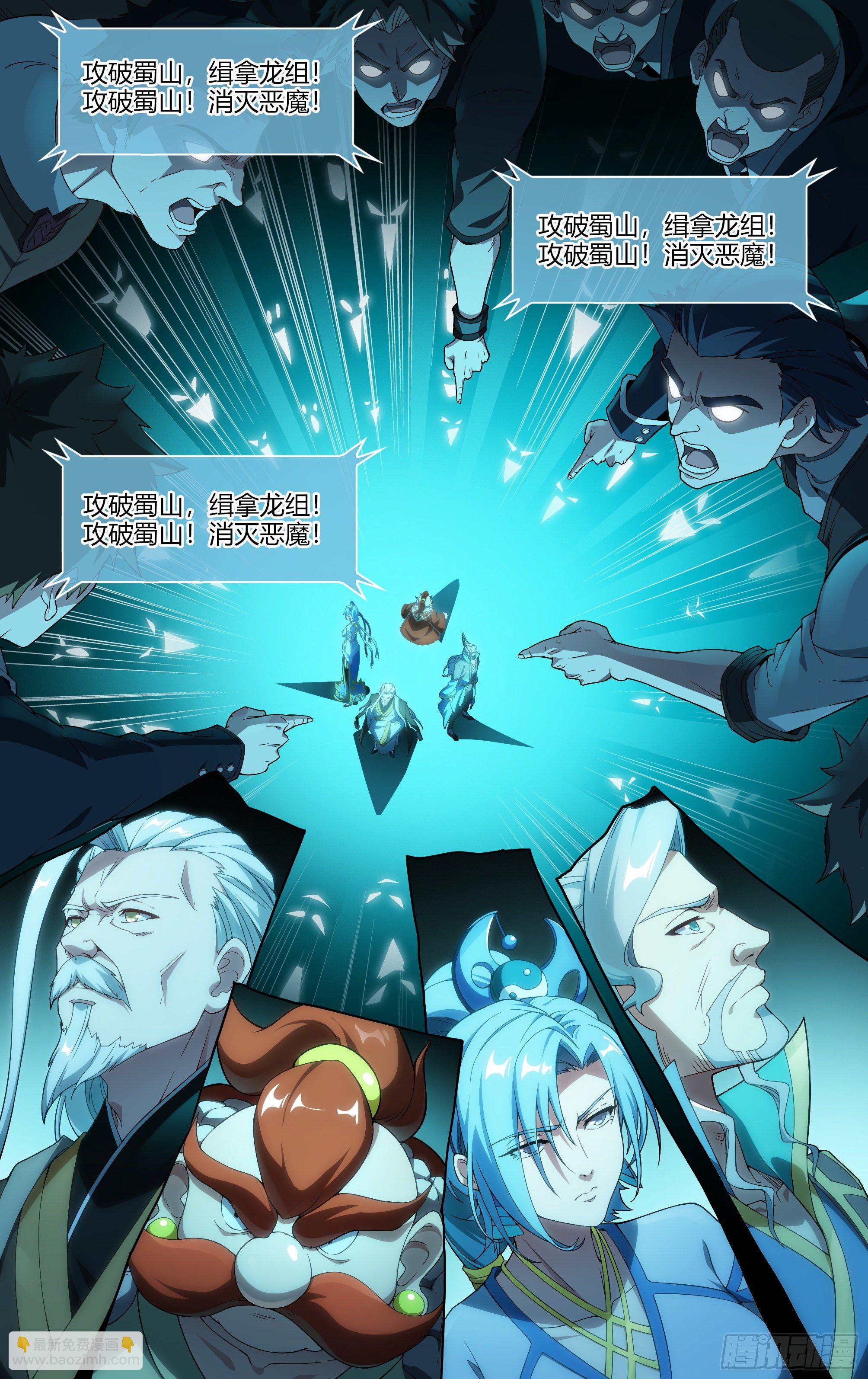 242话.破茧（一）-第254话