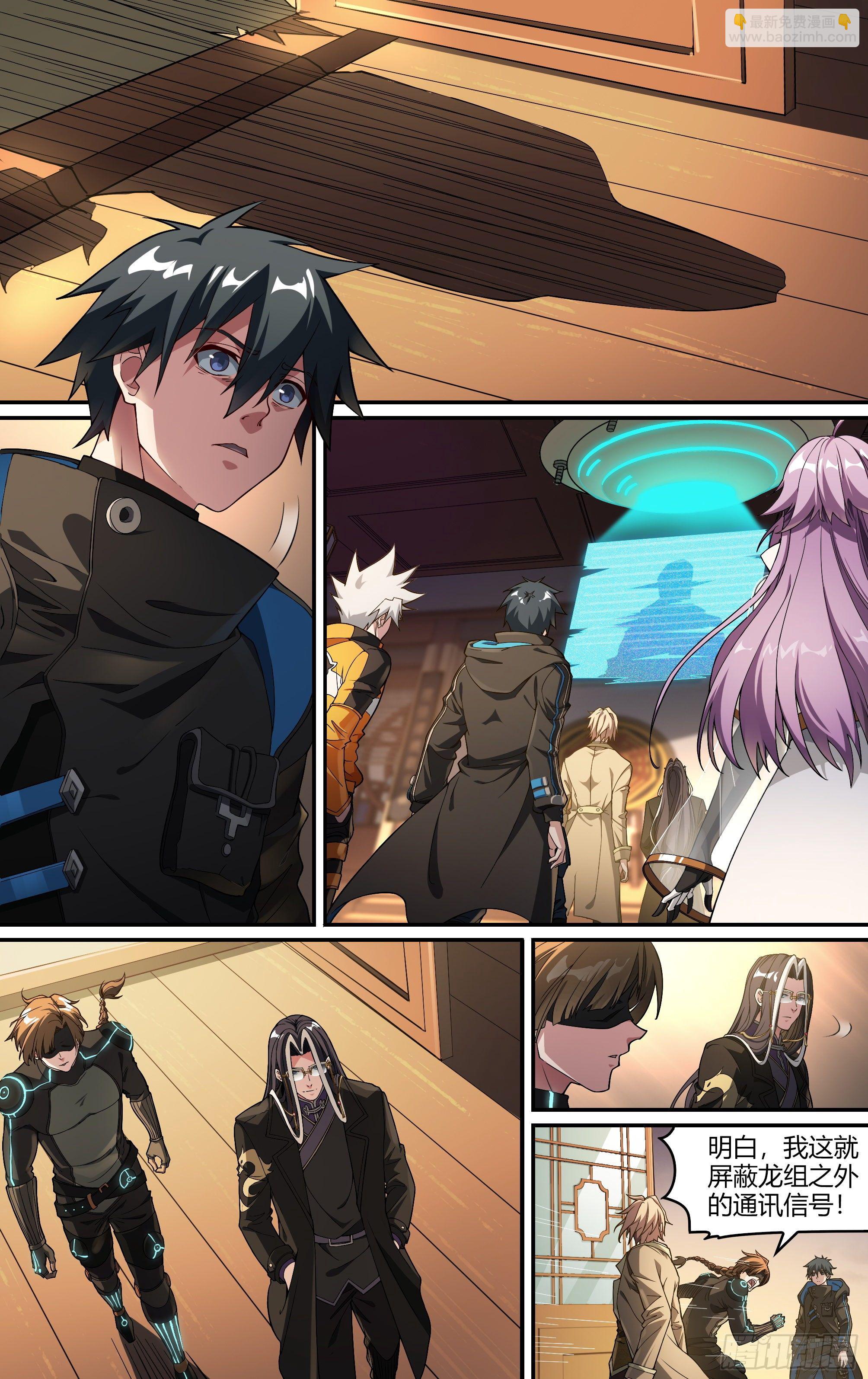 242话.破茧（一）-第254话