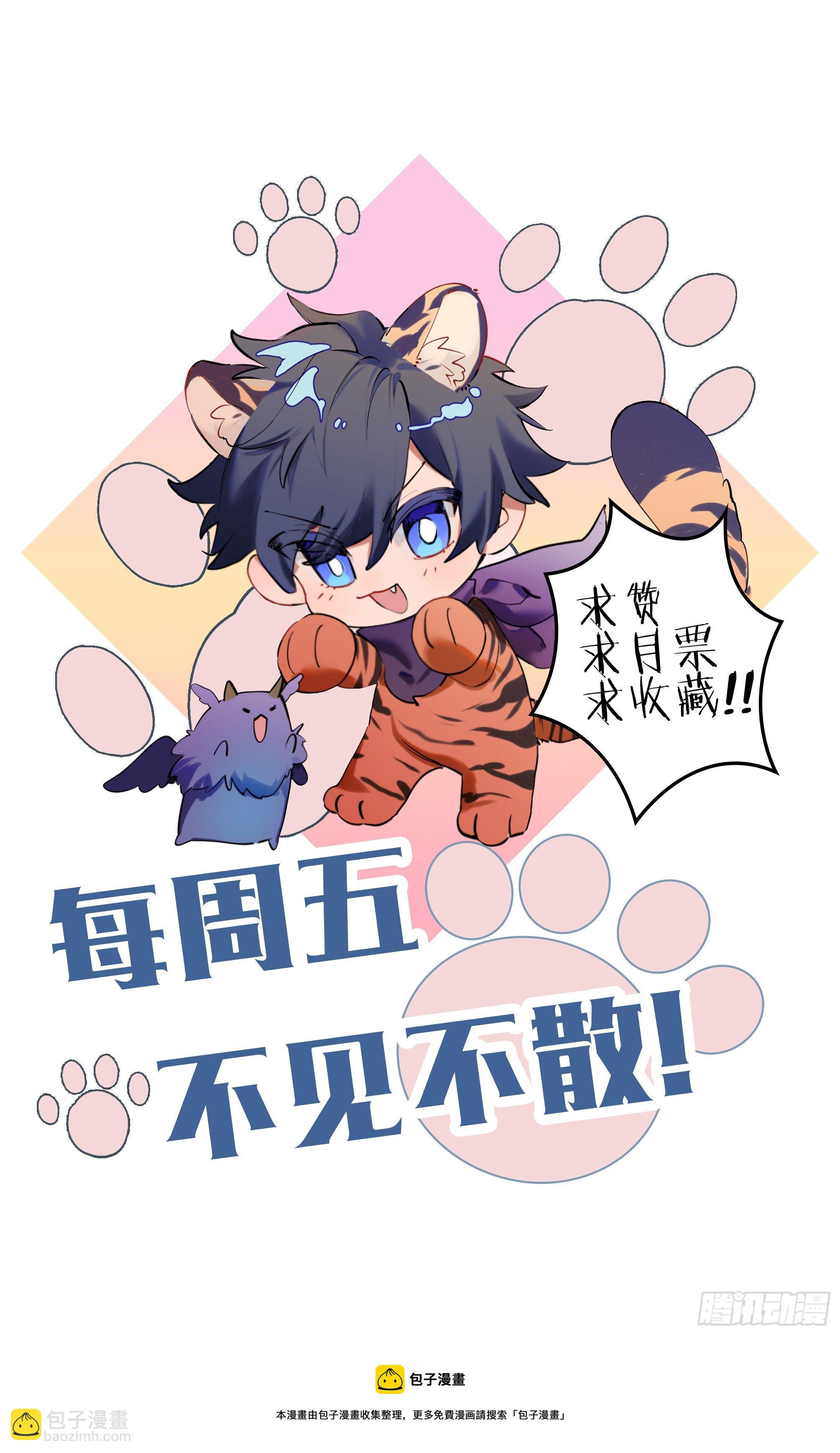 242话.破茧（一）-第254话