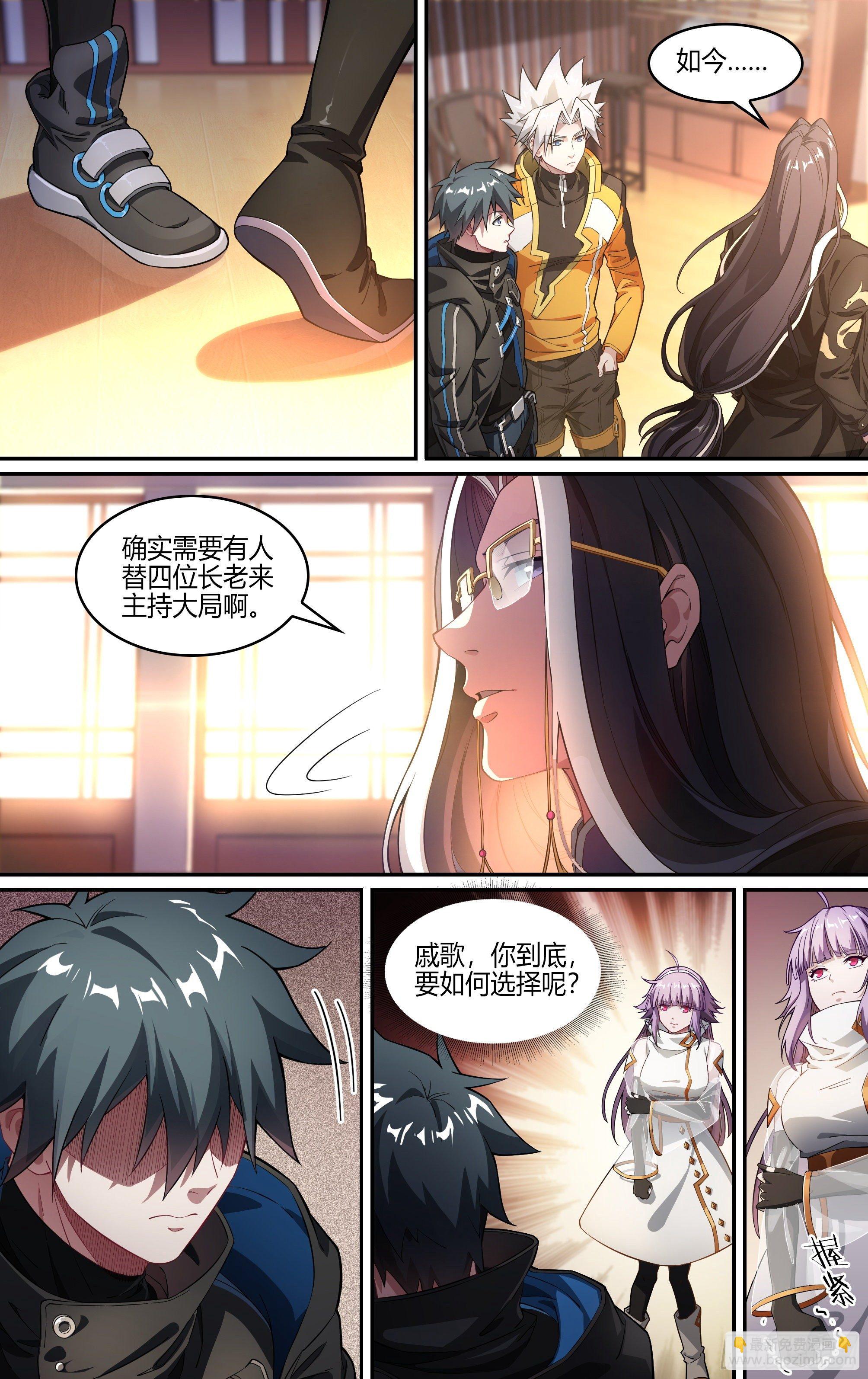 242话.破茧（一）-第254话