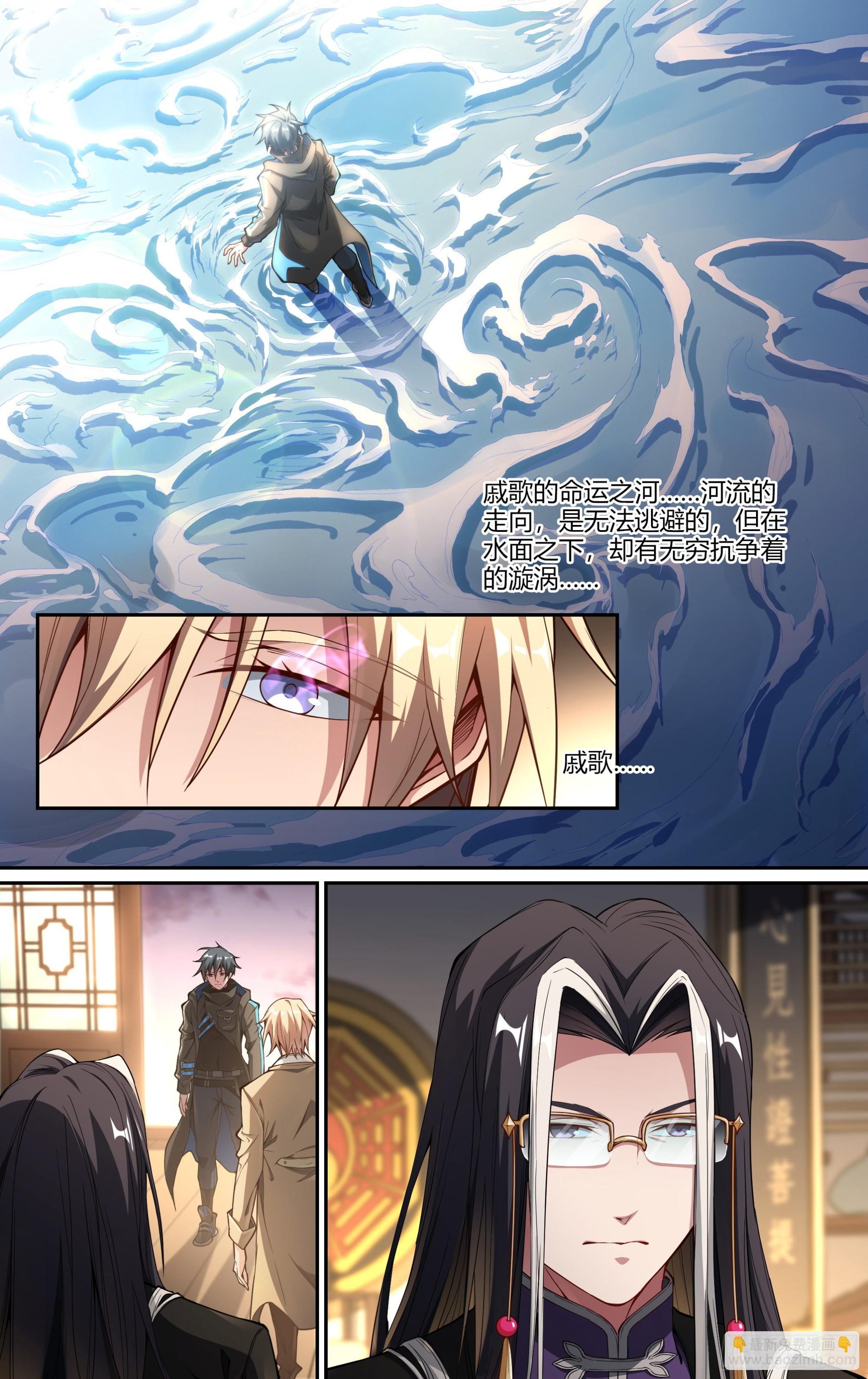244话.破茧（三）-第256话