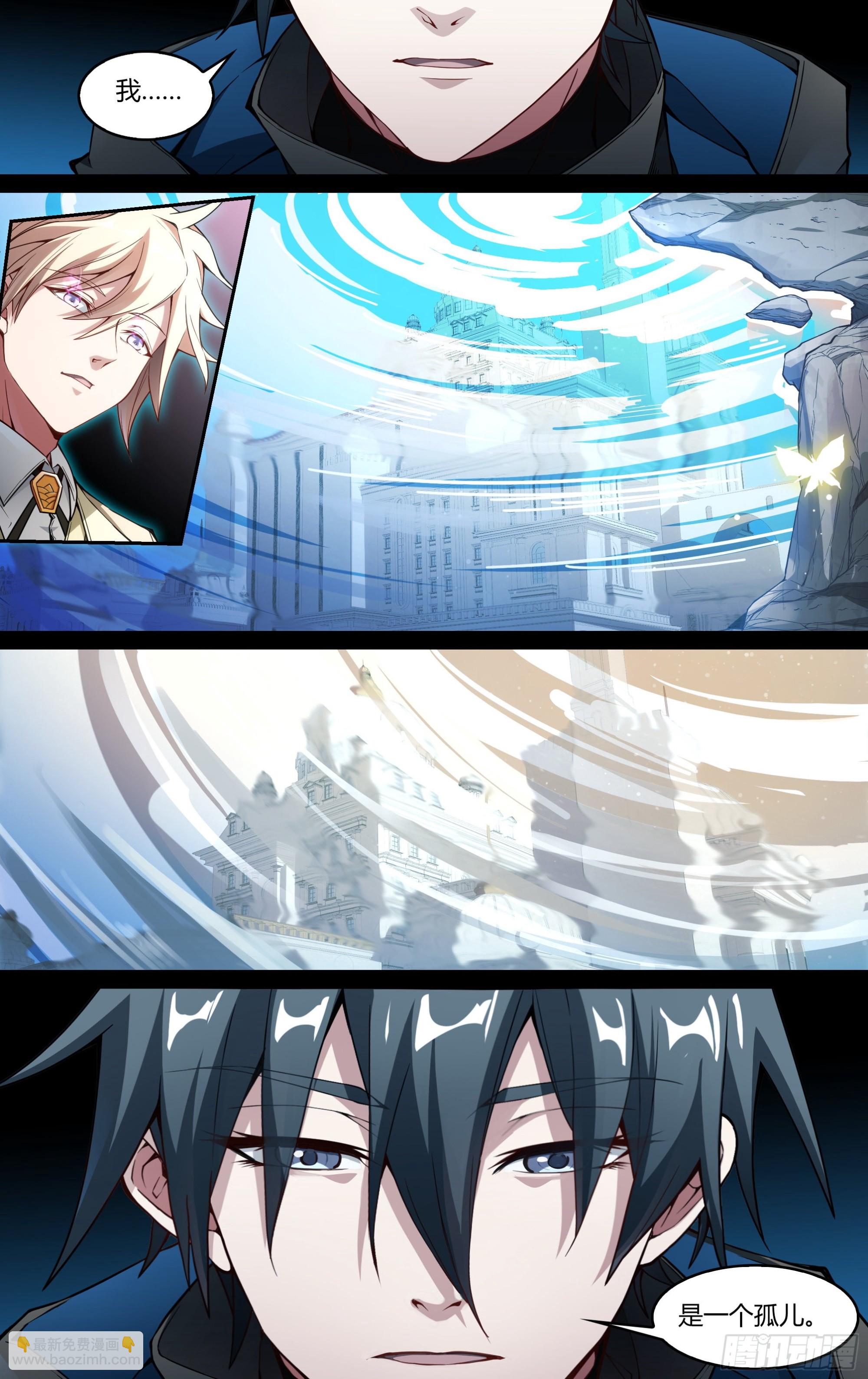 244话.破茧（三）-第256话