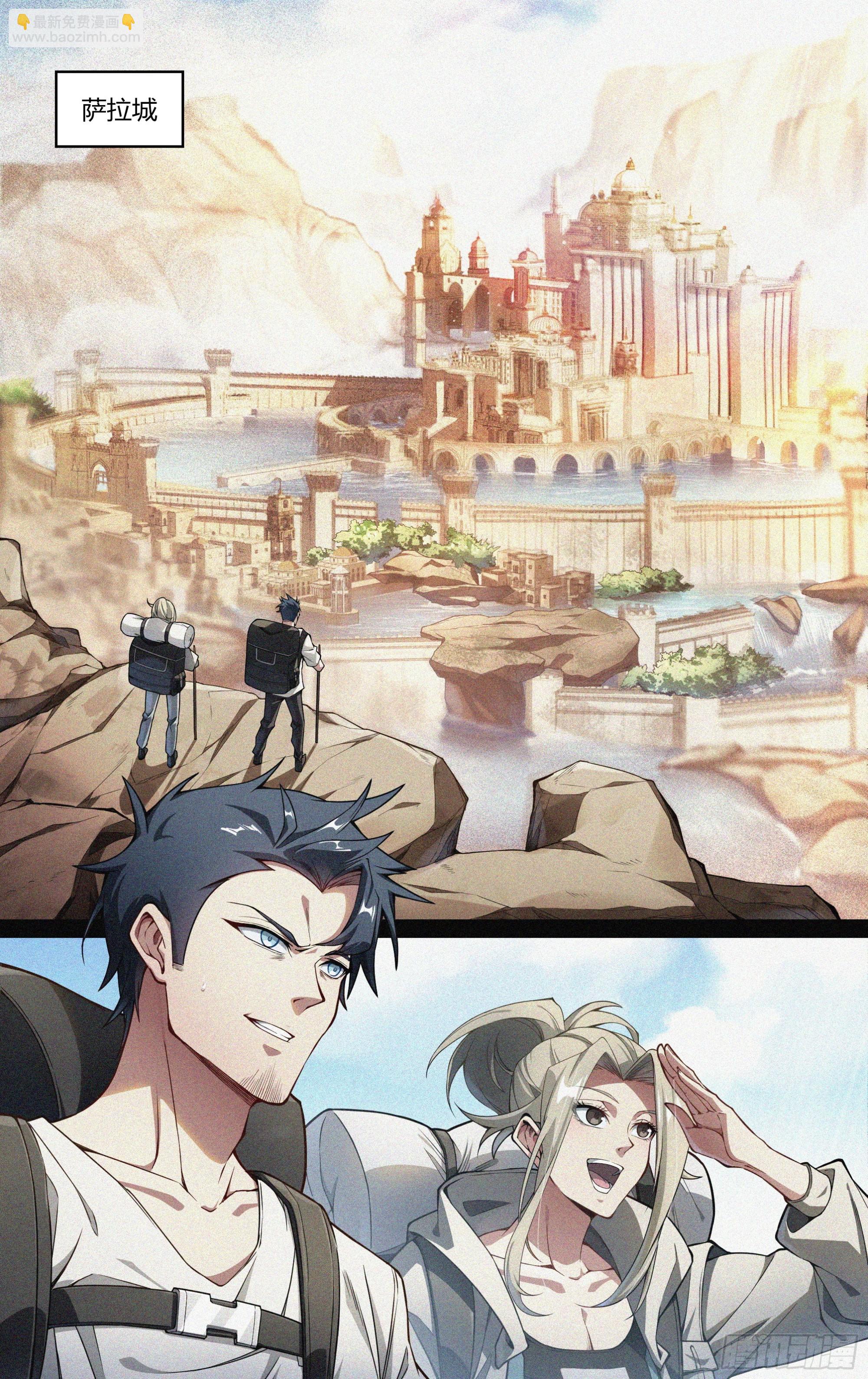 244话.破茧（三）-第256话