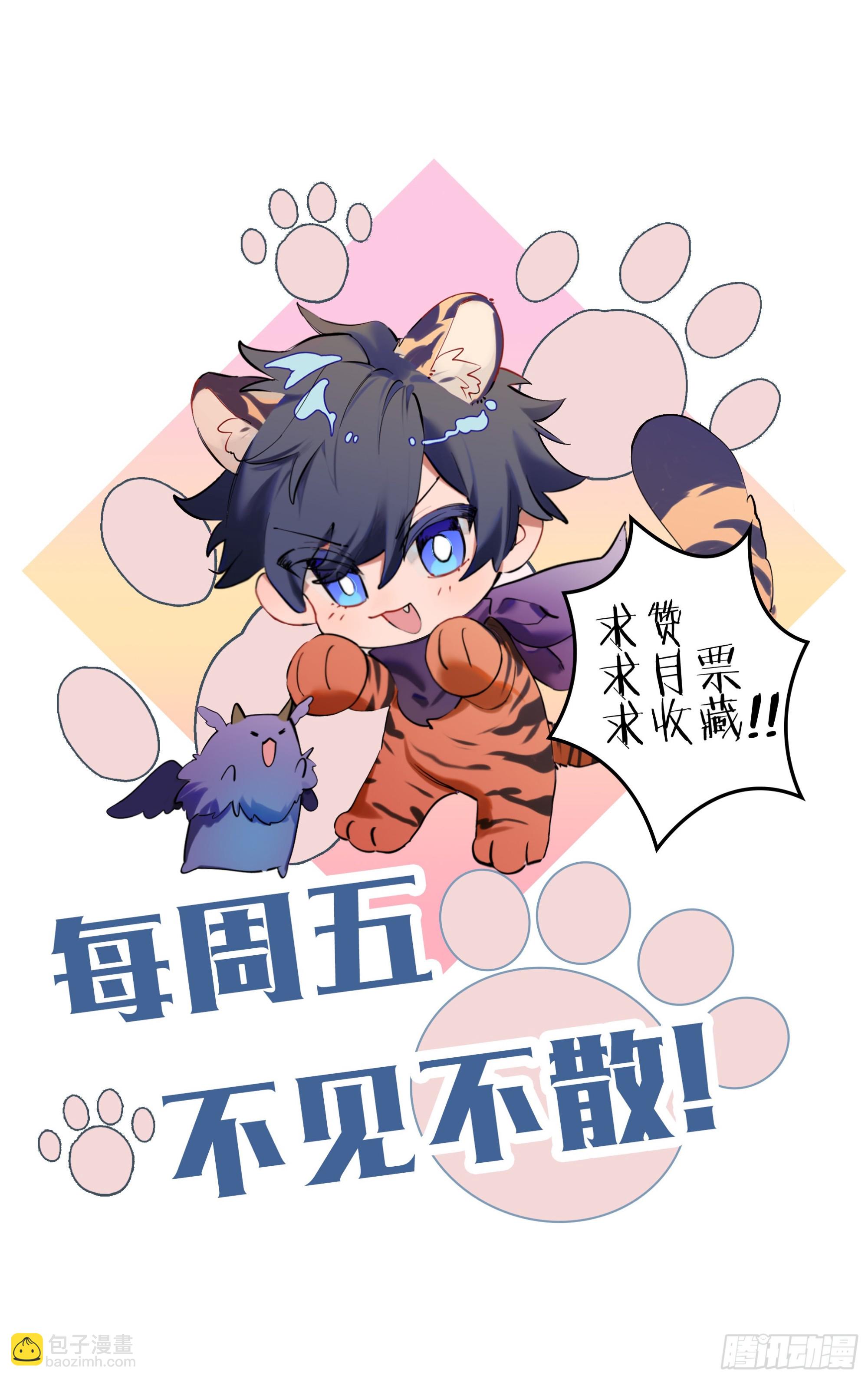 244话.破茧（三）-第256话