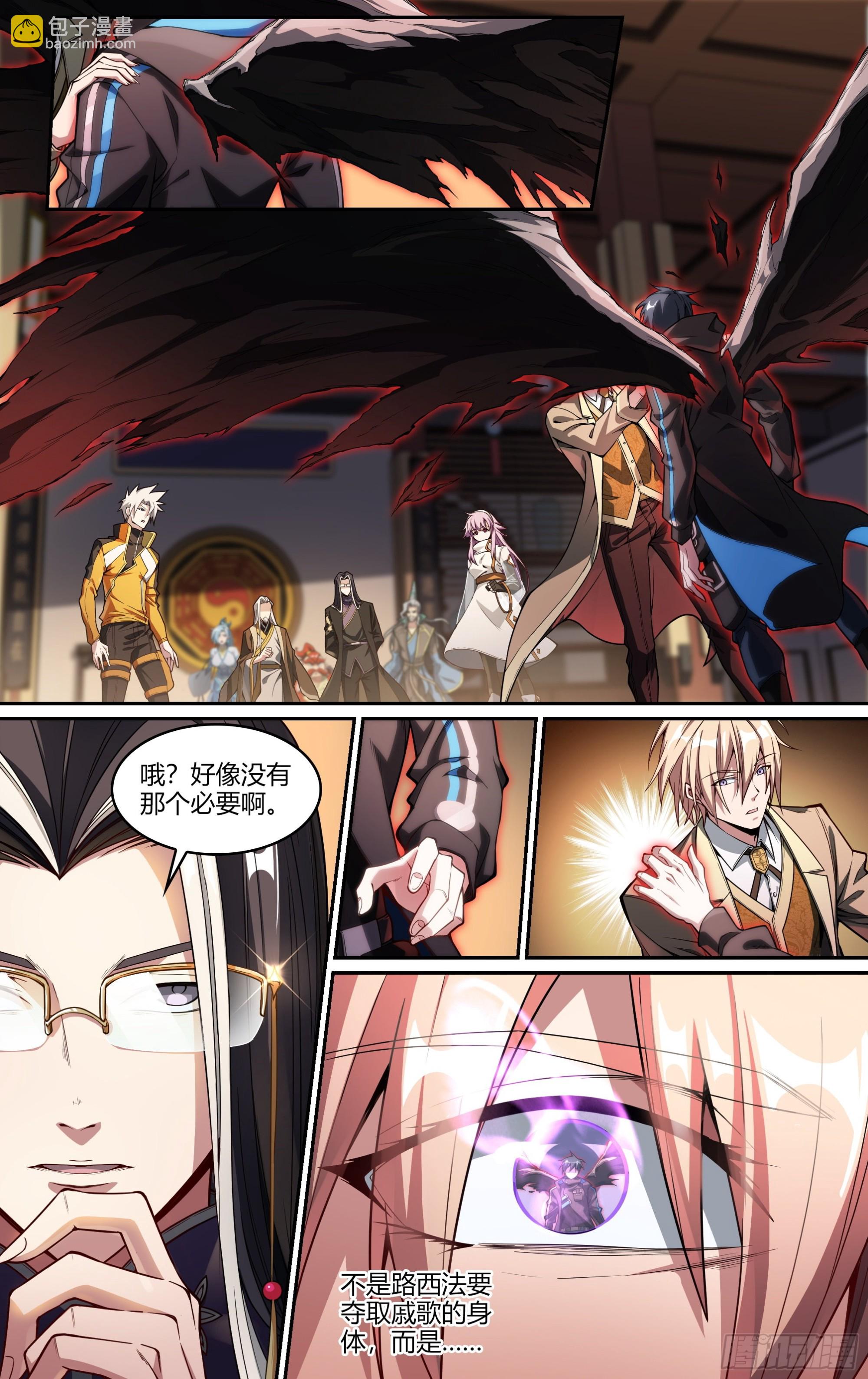 244话.破茧（三）-第256话