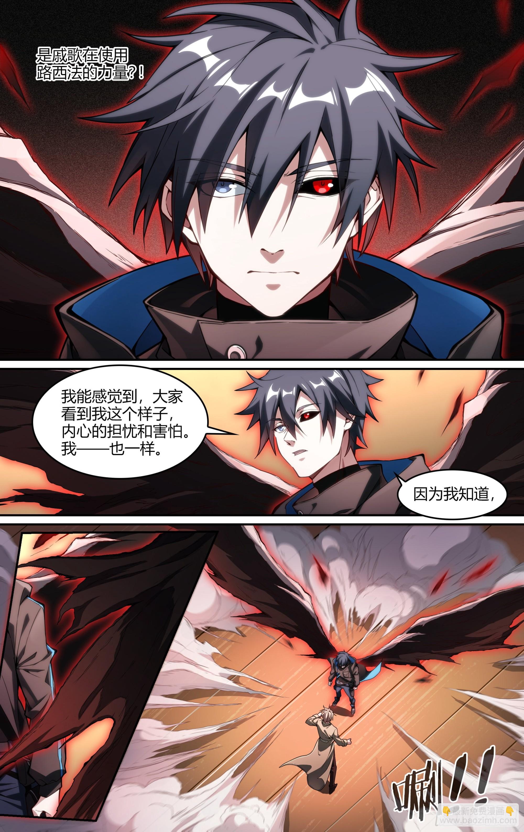 244话.破茧（三）-第256话