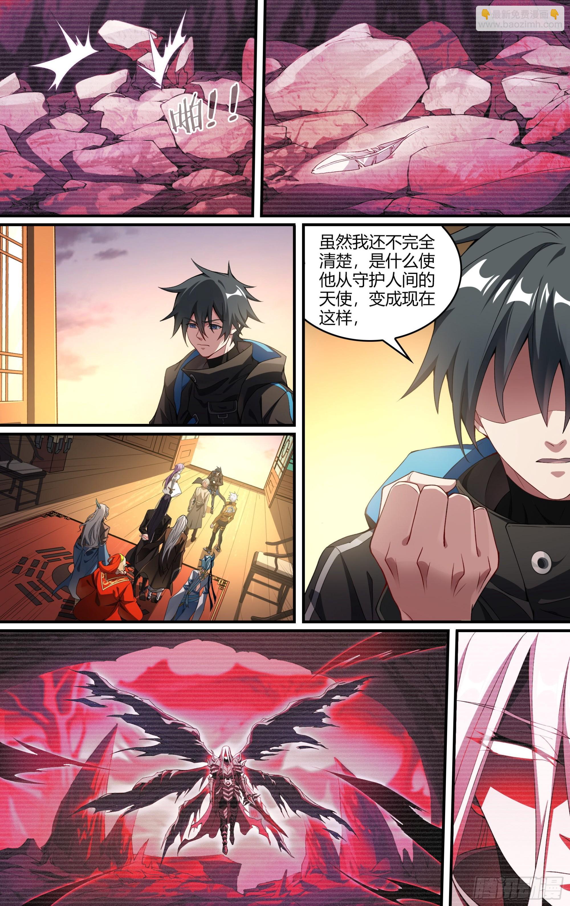 244话.破茧（三）-第256话