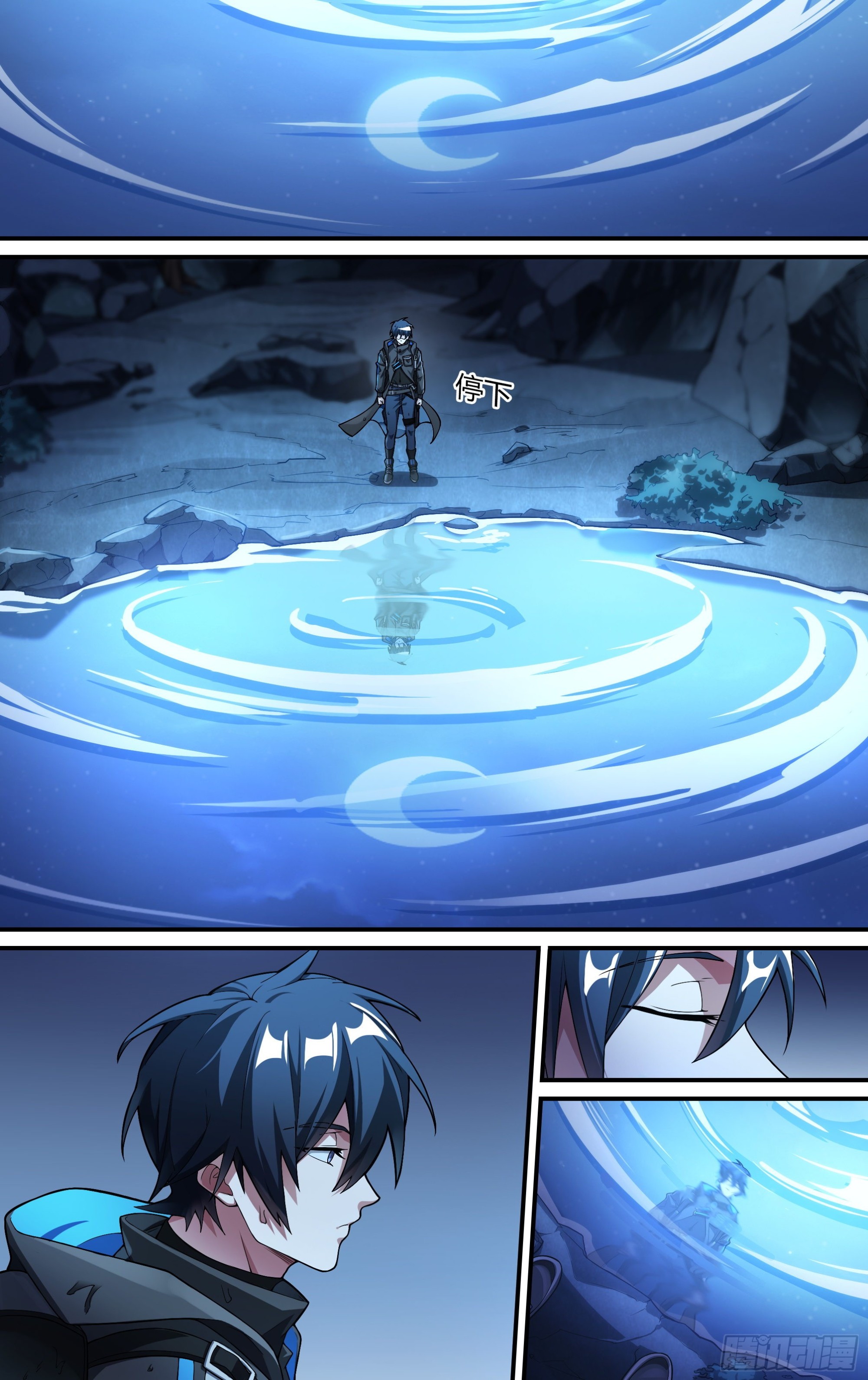 246话.破茧（五）-第258话