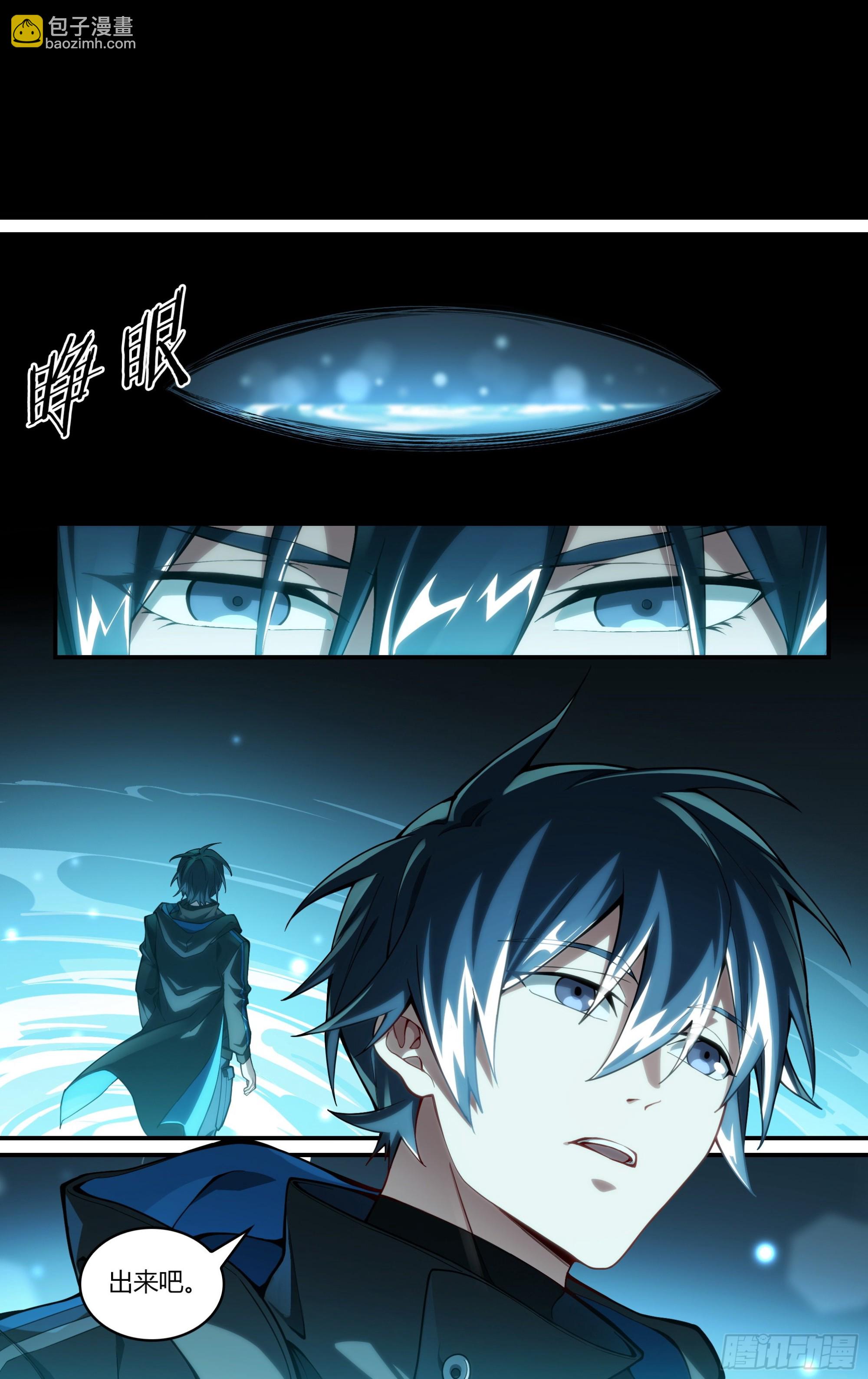 246话.破茧（五）-第258话