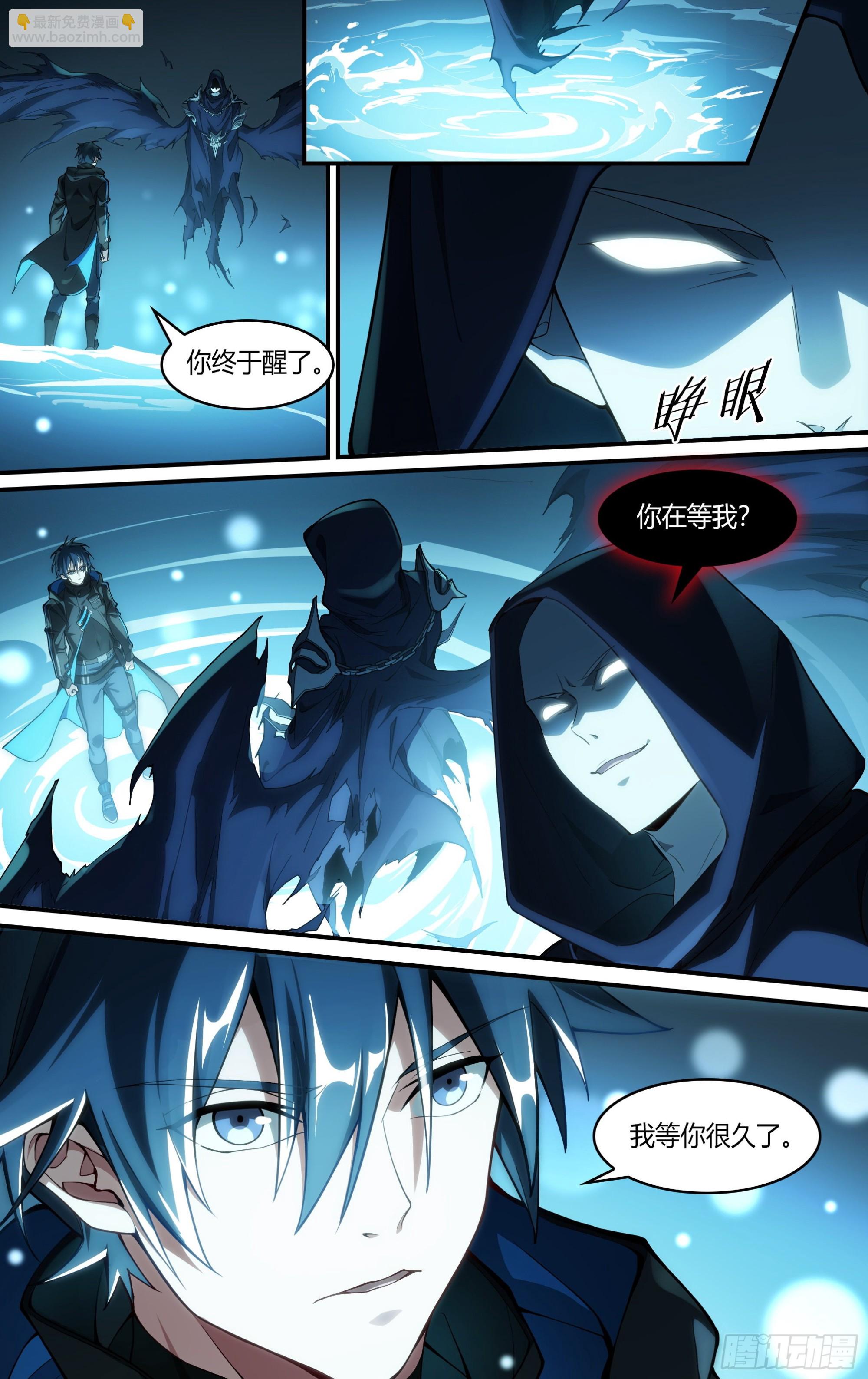 246话.破茧（五）-第258话