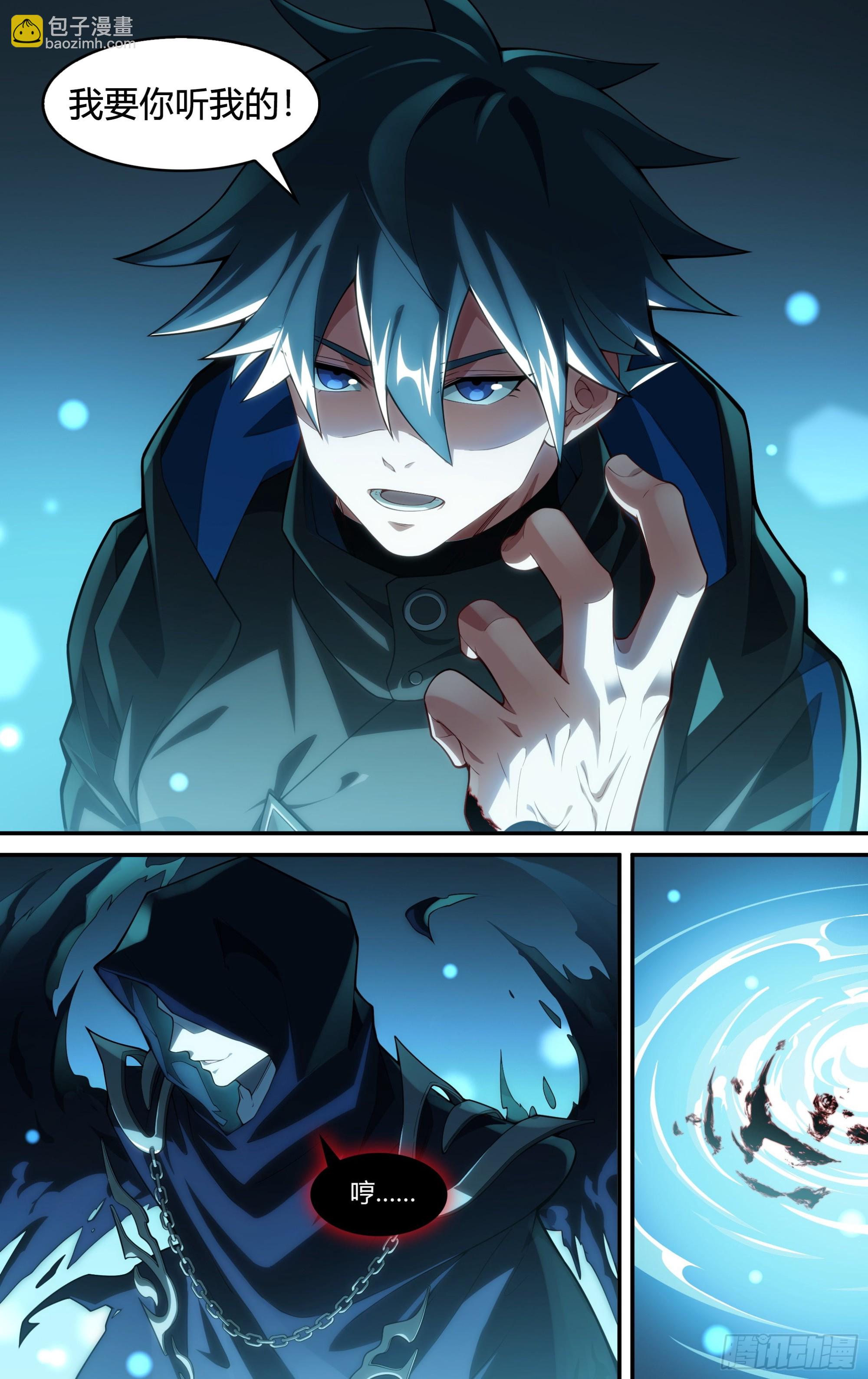 246话.破茧（五）-第258话