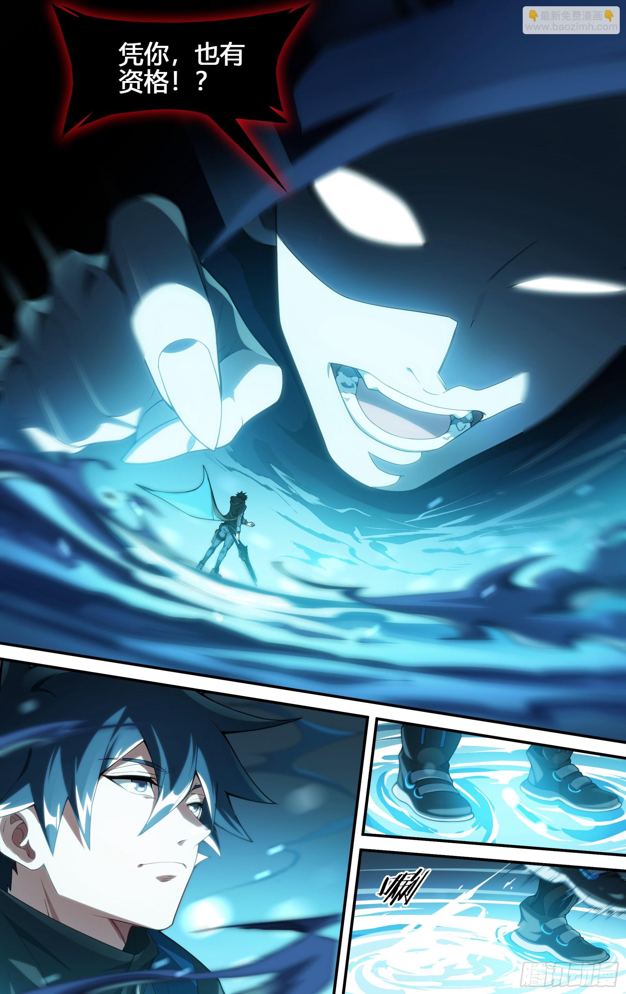 246话.破茧（五）-第258话