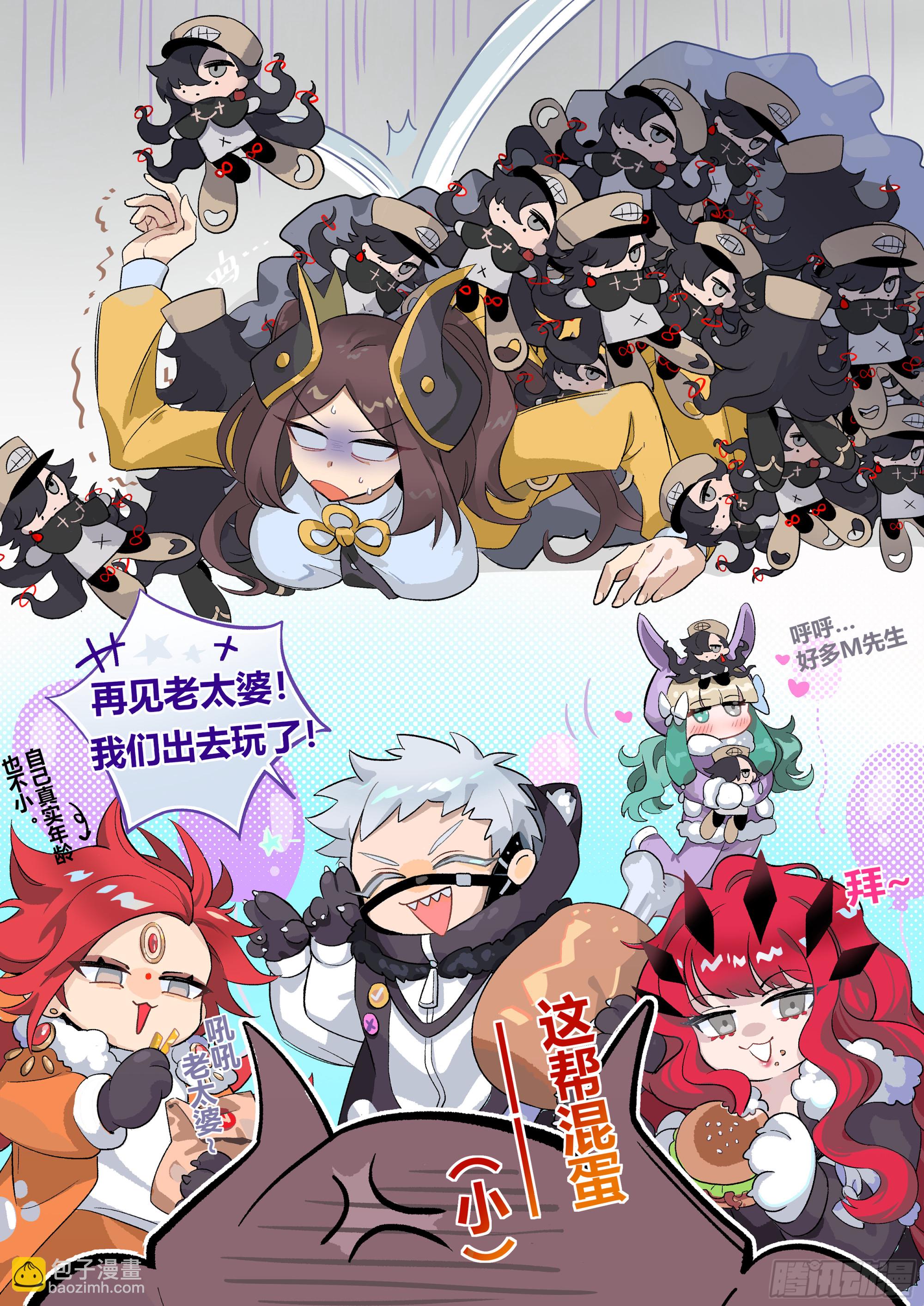 246话.破茧（五）-第258话